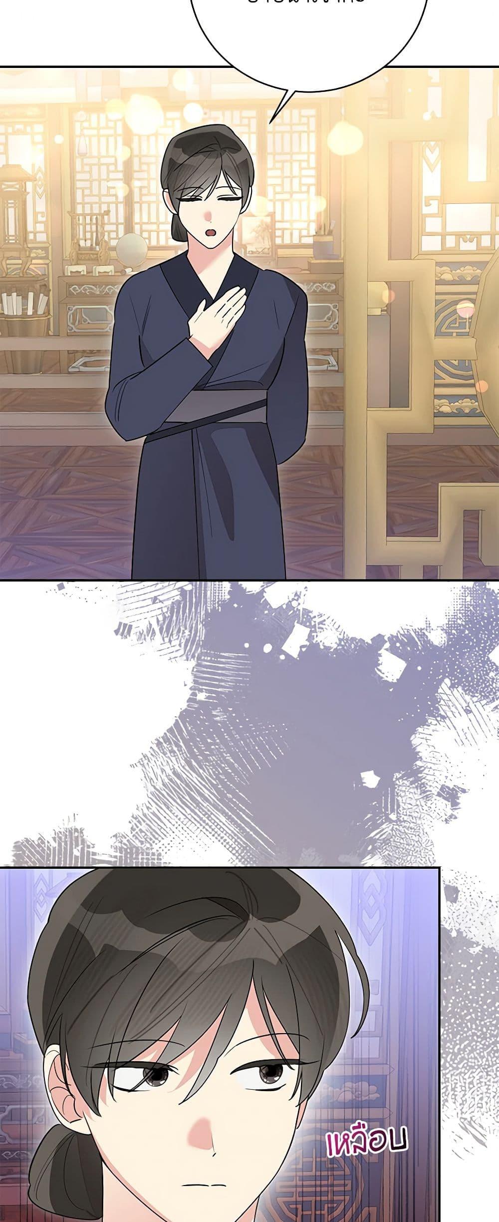 Manga-lc-com อ่านมังงะ อ่านการ์ตูน ออนไลน์ ฟรี Precious Daughter of the Greatest Martial Arts Villain ตอนที่ 1 2 3 4 5 6 7 8 9 10 11 12 13 14 ฟรี ไม่มีโฆษณา Manga-lc - อ่าน มังงะ อ่าน การ์ตูน ออนไลน์ อ่านมังงะ ฟรี