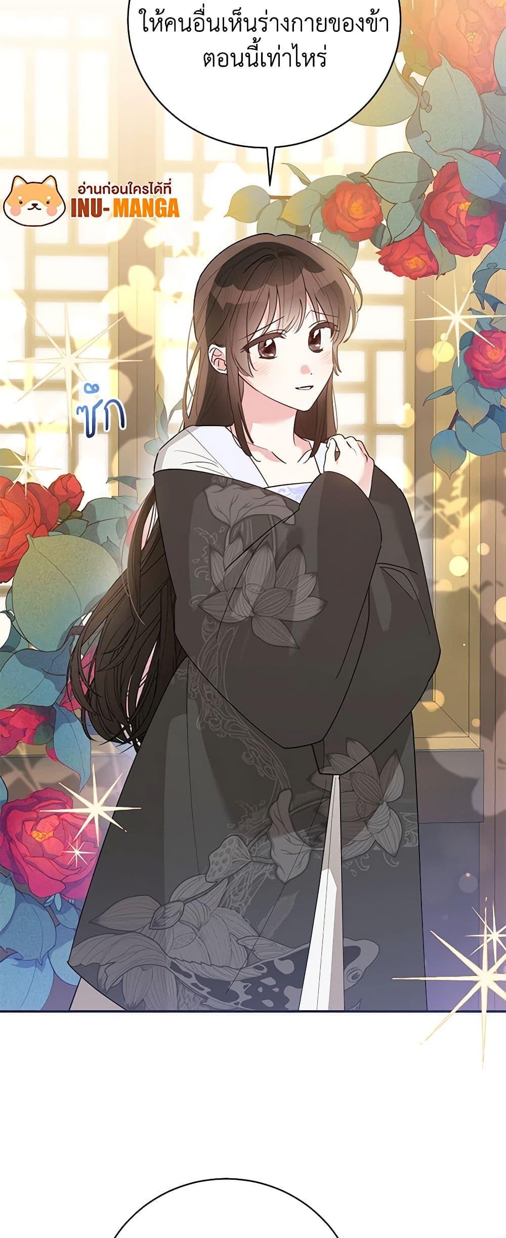 Manga-lc-com อ่านมังงะ อ่านการ์ตูน ออนไลน์ ฟรี Precious Daughter of the Greatest Martial Arts Villain ตอนที่ 1 2 3 4 5 6 7 8 9 10 11 12 13 14 ฟรี ไม่มีโฆษณา Manga-lc - อ่าน มังงะ อ่าน การ์ตูน ออนไลน์ อ่านมังงะ ฟรี