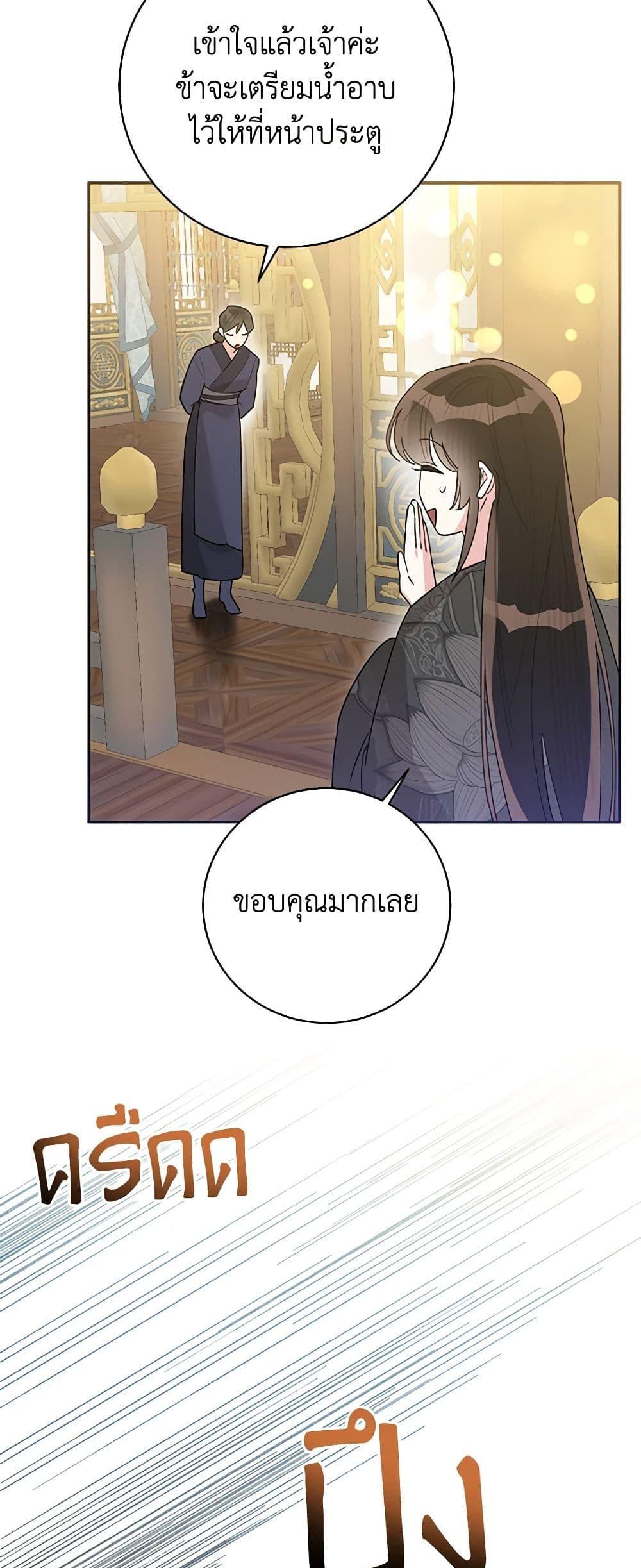 Manga-lc-com อ่านมังงะ อ่านการ์ตูน ออนไลน์ ฟรี Precious Daughter of the Greatest Martial Arts Villain ตอนที่ 1 2 3 4 5 6 7 8 9 10 11 12 13 14 ฟรี ไม่มีโฆษณา Manga-lc - อ่าน มังงะ อ่าน การ์ตูน ออนไลน์ อ่านมังงะ ฟรี