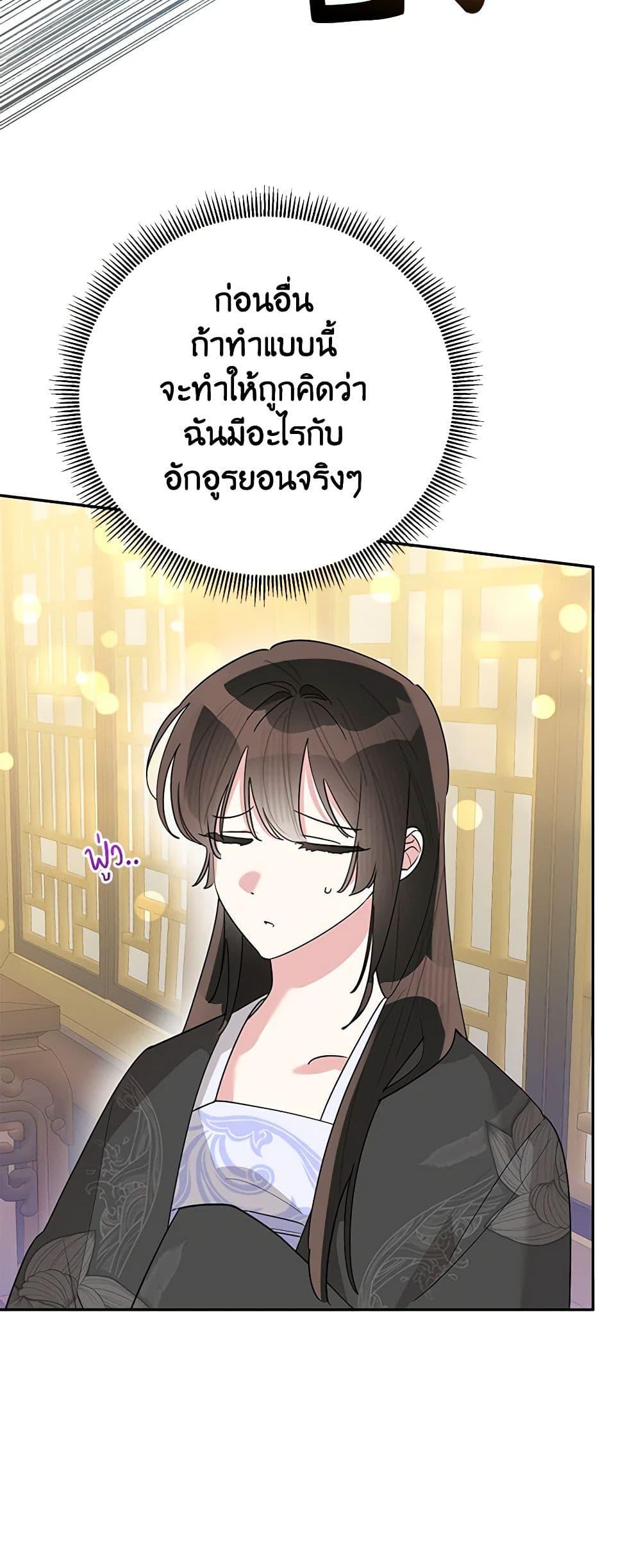 Manga-lc-com อ่านมังงะ อ่านการ์ตูน ออนไลน์ ฟรี Precious Daughter of the Greatest Martial Arts Villain ตอนที่ 1 2 3 4 5 6 7 8 9 10 11 12 13 14 ฟรี ไม่มีโฆษณา Manga-lc - อ่าน มังงะ อ่าน การ์ตูน ออนไลน์ อ่านมังงะ ฟรี