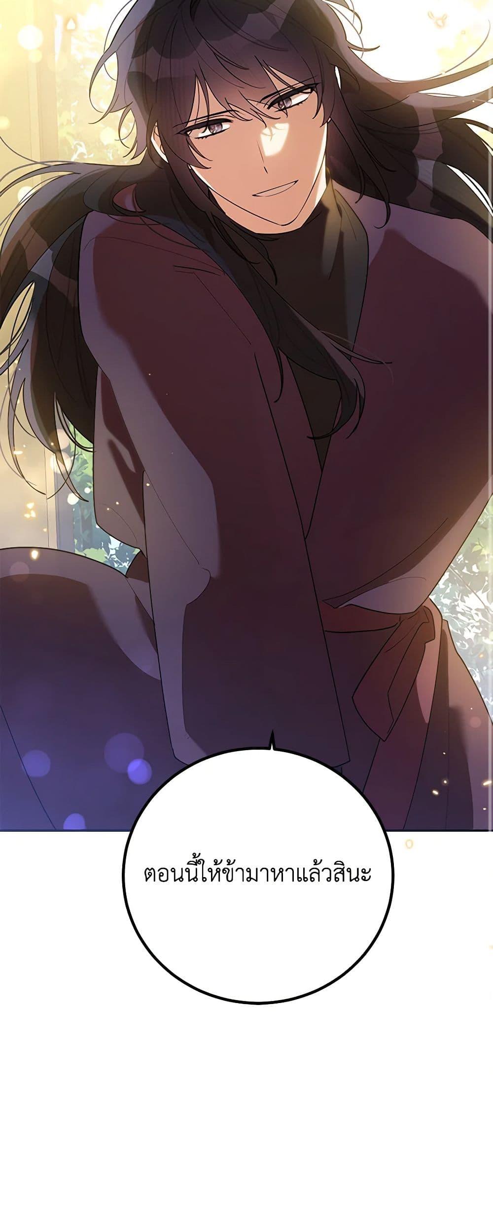 Manga-lc-com อ่านมังงะ อ่านการ์ตูน ออนไลน์ ฟรี Precious Daughter of the Greatest Martial Arts Villain ตอนที่ 1 2 3 4 5 6 7 8 9 10 11 12 13 14 ฟรี ไม่มีโฆษณา Manga-lc - อ่าน มังงะ อ่าน การ์ตูน ออนไลน์ อ่านมังงะ ฟรี