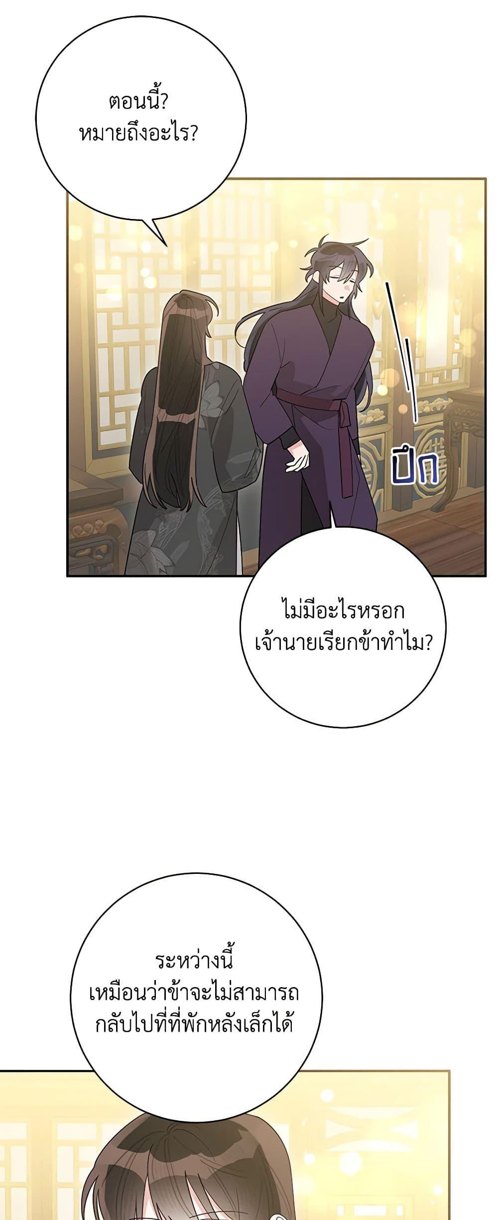 Manga-lc-com อ่านมังงะ อ่านการ์ตูน ออนไลน์ ฟรี Precious Daughter of the Greatest Martial Arts Villain ตอนที่ 1 2 3 4 5 6 7 8 9 10 11 12 13 14 ฟรี ไม่มีโฆษณา Manga-lc - อ่าน มังงะ อ่าน การ์ตูน ออนไลน์ อ่านมังงะ ฟรี