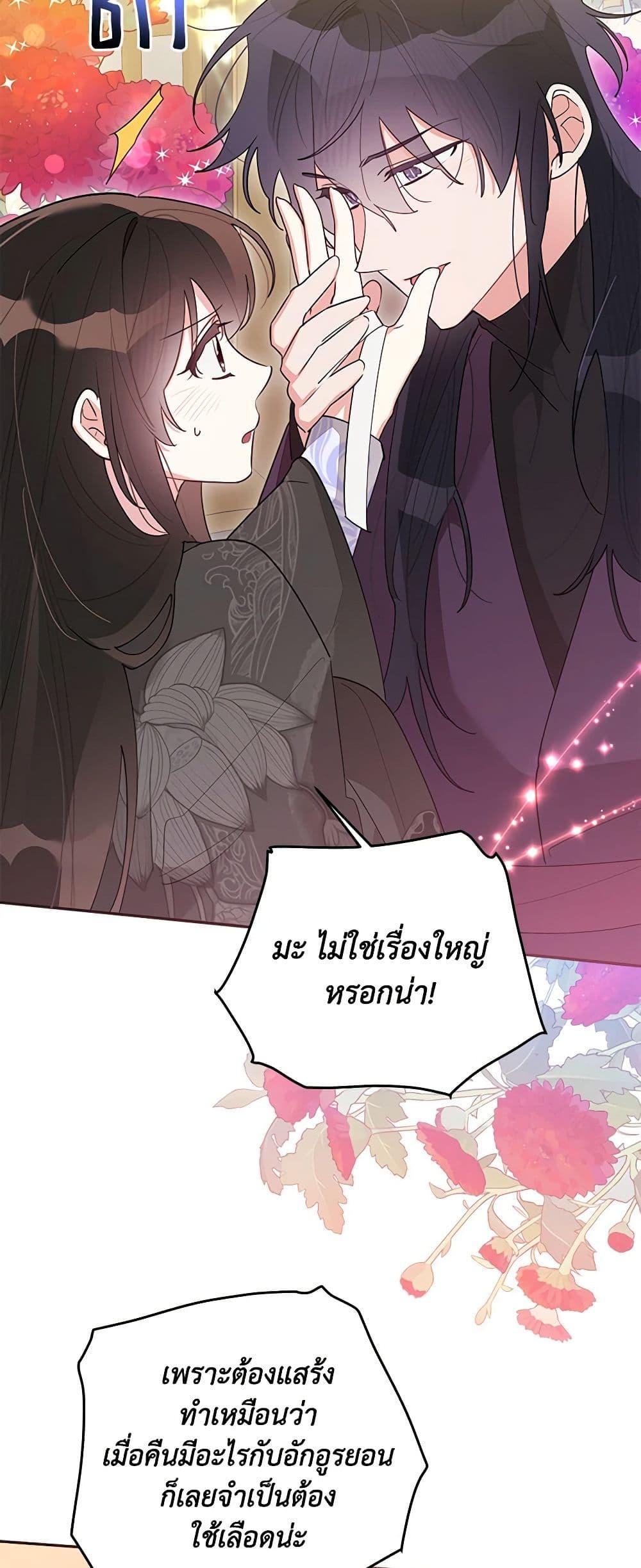 Manga-lc-com อ่านมังงะ อ่านการ์ตูน ออนไลน์ ฟรี Precious Daughter of the Greatest Martial Arts Villain ตอนที่ 1 2 3 4 5 6 7 8 9 10 11 12 13 14 ฟรี ไม่มีโฆษณา Manga-lc - อ่าน มังงะ อ่าน การ์ตูน ออนไลน์ อ่านมังงะ ฟรี