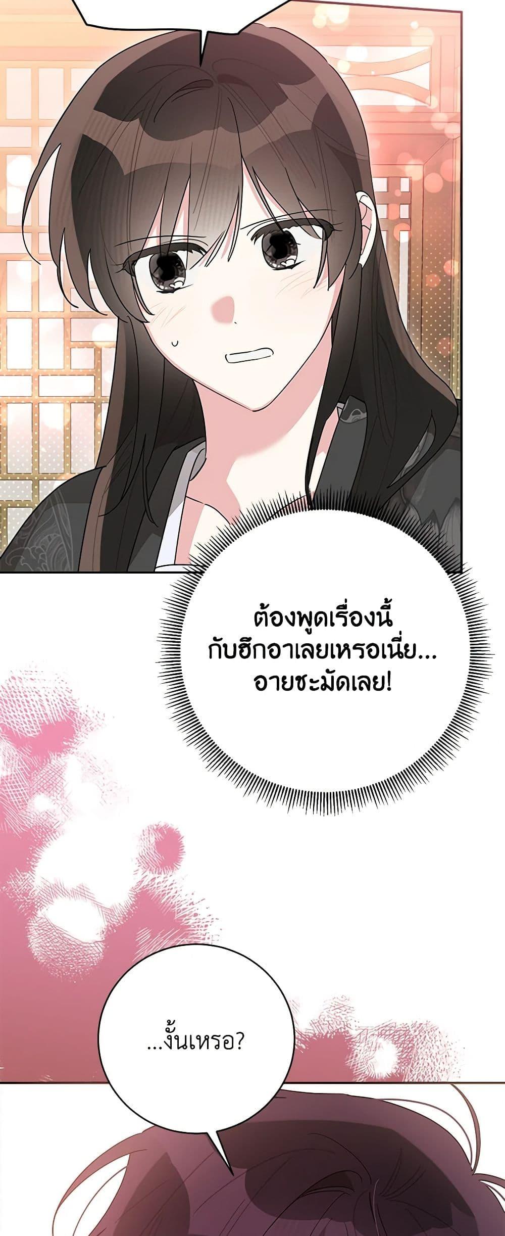 Manga-lc-com อ่านมังงะ อ่านการ์ตูน ออนไลน์ ฟรี Precious Daughter of the Greatest Martial Arts Villain ตอนที่ 1 2 3 4 5 6 7 8 9 10 11 12 13 14 ฟรี ไม่มีโฆษณา Manga-lc - อ่าน มังงะ อ่าน การ์ตูน ออนไลน์ อ่านมังงะ ฟรี