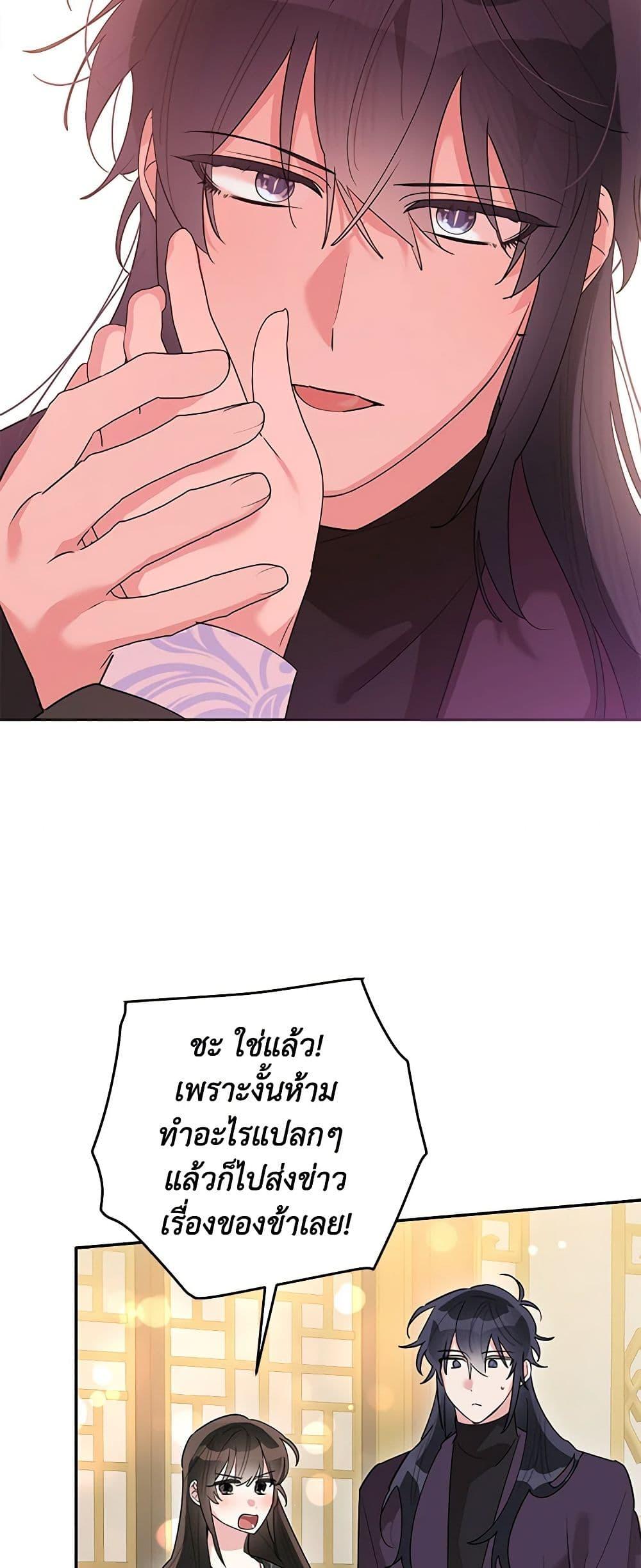 Manga-lc-com อ่านมังงะ อ่านการ์ตูน ออนไลน์ ฟรี Precious Daughter of the Greatest Martial Arts Villain ตอนที่ 1 2 3 4 5 6 7 8 9 10 11 12 13 14 ฟรี ไม่มีโฆษณา Manga-lc - อ่าน มังงะ อ่าน การ์ตูน ออนไลน์ อ่านมังงะ ฟรี