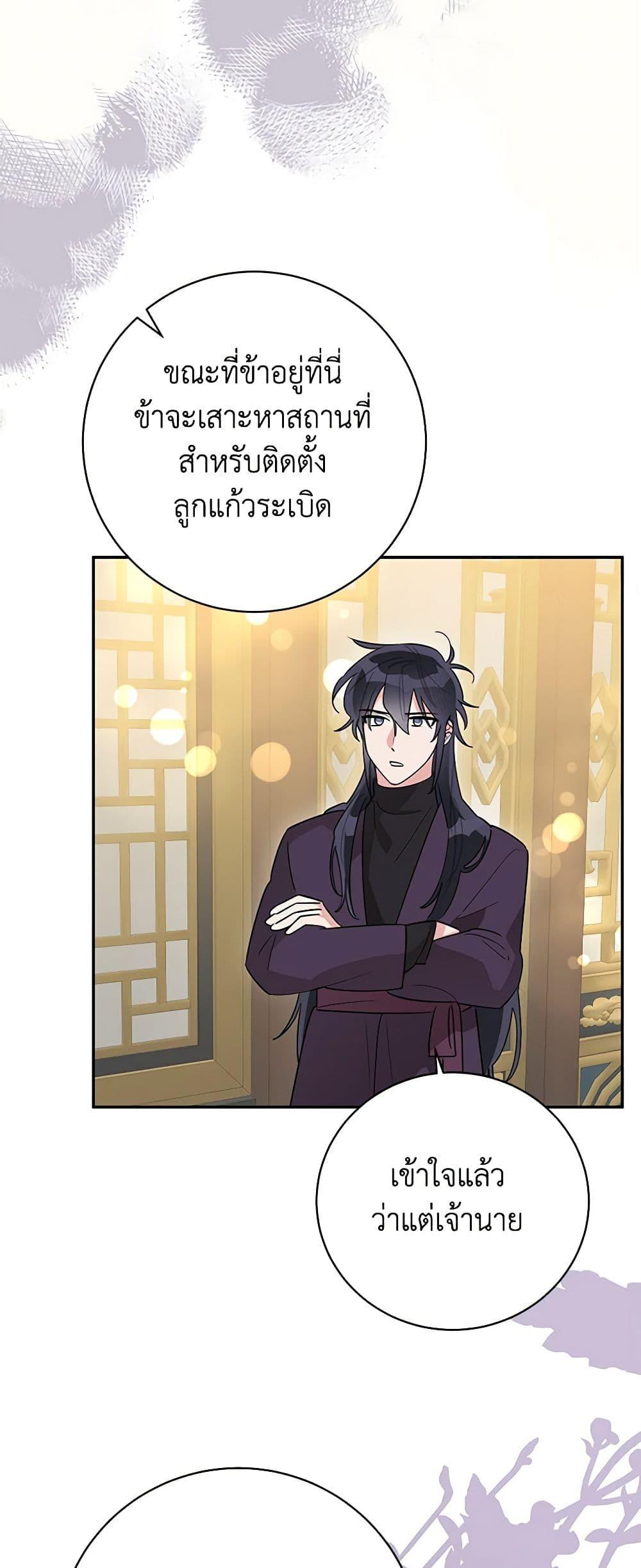 Manga-lc-com อ่านมังงะ อ่านการ์ตูน ออนไลน์ ฟรี Precious Daughter of the Greatest Martial Arts Villain ตอนที่ 1 2 3 4 5 6 7 8 9 10 11 12 13 14 ฟรี ไม่มีโฆษณา Manga-lc - อ่าน มังงะ อ่าน การ์ตูน ออนไลน์ อ่านมังงะ ฟรี