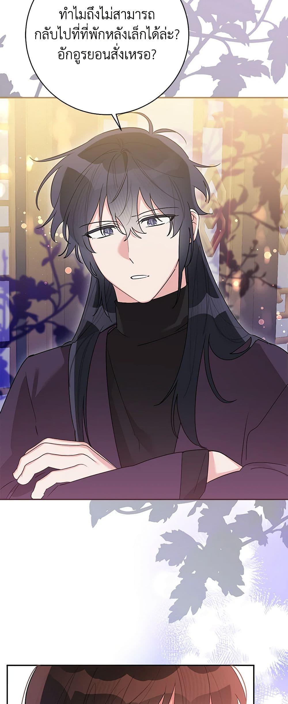 Manga-lc-com อ่านมังงะ อ่านการ์ตูน ออนไลน์ ฟรี Precious Daughter of the Greatest Martial Arts Villain ตอนที่ 1 2 3 4 5 6 7 8 9 10 11 12 13 14 ฟรี ไม่มีโฆษณา Manga-lc - อ่าน มังงะ อ่าน การ์ตูน ออนไลน์ อ่านมังงะ ฟรี