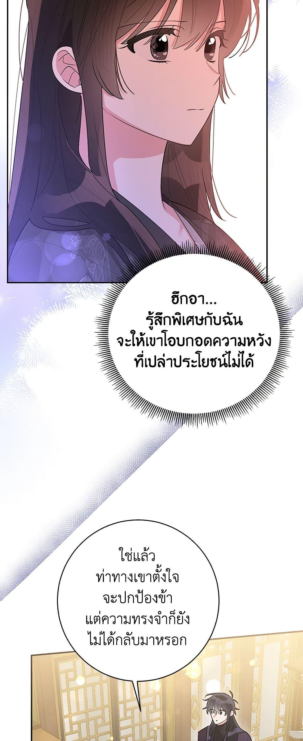 Manga-lc-com อ่านมังงะ อ่านการ์ตูน ออนไลน์ ฟรี Precious Daughter of the Greatest Martial Arts Villain ตอนที่ 1 2 3 4 5 6 7 8 9 10 11 12 13 14 ฟรี ไม่มีโฆษณา Manga-lc - อ่าน มังงะ อ่าน การ์ตูน ออนไลน์ อ่านมังงะ ฟรี