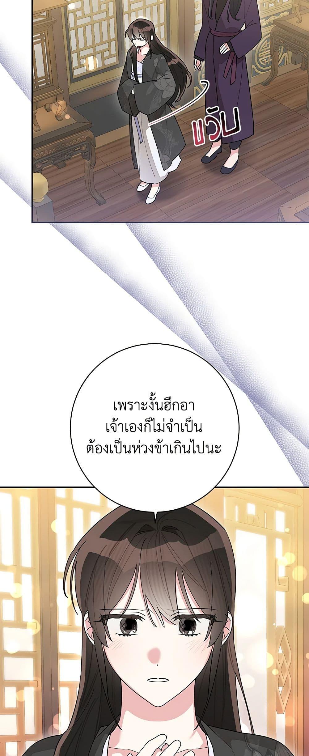 Manga-lc-com อ่านมังงะ อ่านการ์ตูน ออนไลน์ ฟรี Precious Daughter of the Greatest Martial Arts Villain ตอนที่ 1 2 3 4 5 6 7 8 9 10 11 12 13 14 ฟรี ไม่มีโฆษณา Manga-lc - อ่าน มังงะ อ่าน การ์ตูน ออนไลน์ อ่านมังงะ ฟรี