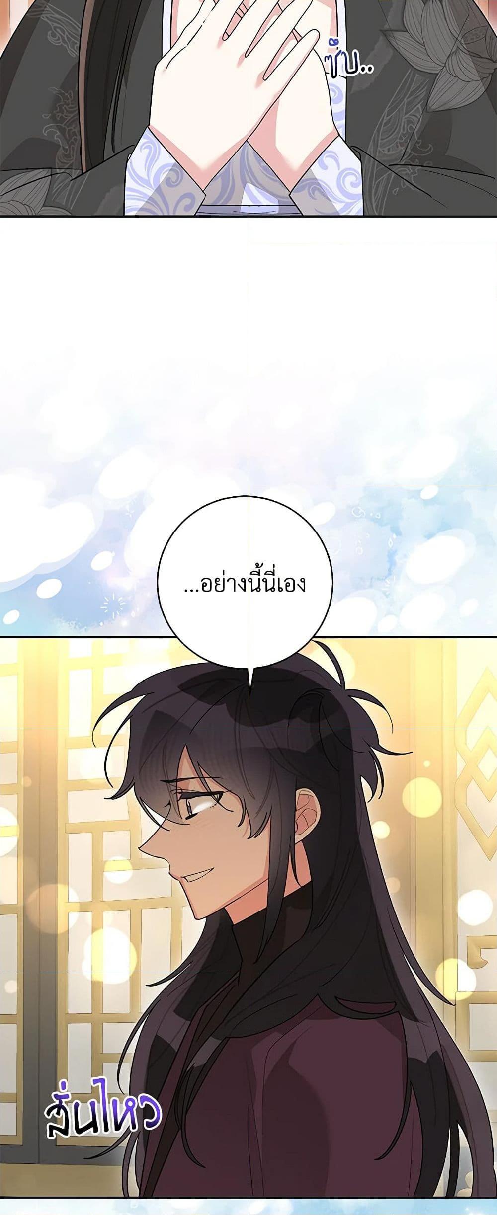 Manga-lc-com อ่านมังงะ อ่านการ์ตูน ออนไลน์ ฟรี Precious Daughter of the Greatest Martial Arts Villain ตอนที่ 1 2 3 4 5 6 7 8 9 10 11 12 13 14 ฟรี ไม่มีโฆษณา Manga-lc - อ่าน มังงะ อ่าน การ์ตูน ออนไลน์ อ่านมังงะ ฟรี