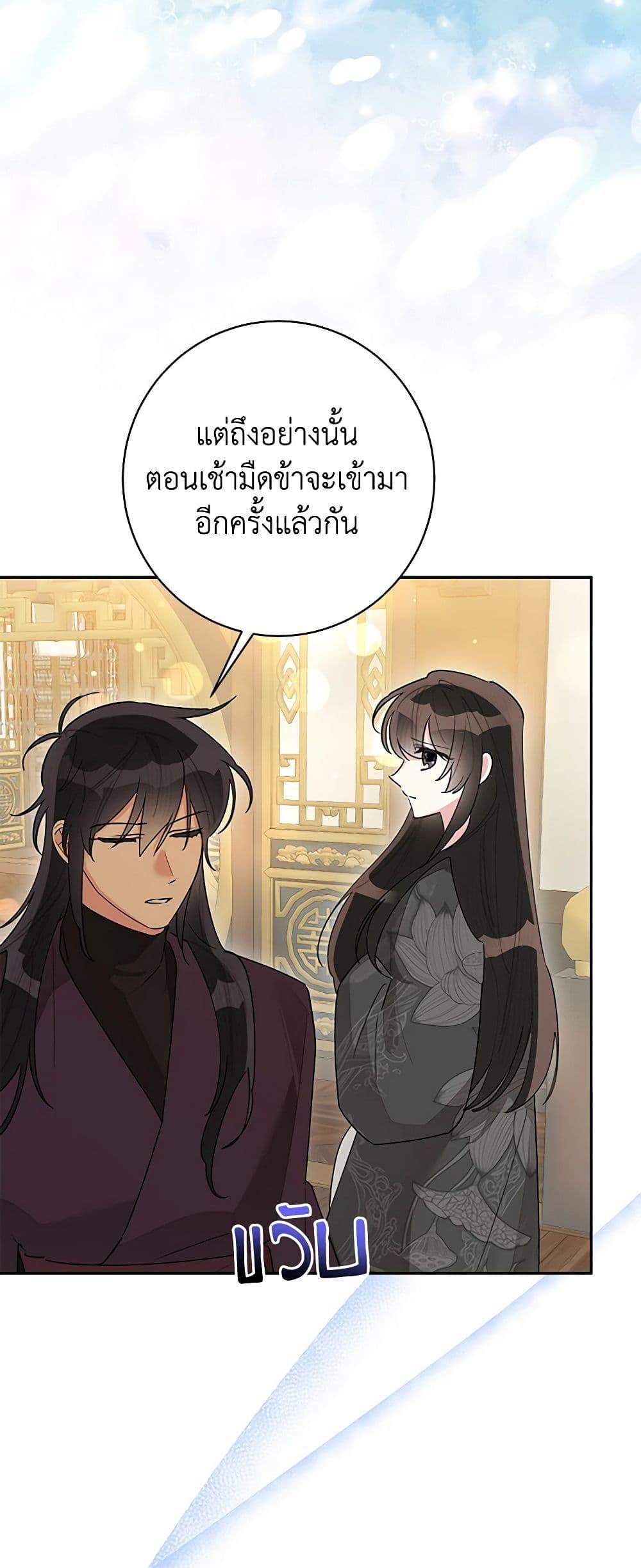Manga-lc-com อ่านมังงะ อ่านการ์ตูน ออนไลน์ ฟรี Precious Daughter of the Greatest Martial Arts Villain ตอนที่ 1 2 3 4 5 6 7 8 9 10 11 12 13 14 ฟรี ไม่มีโฆษณา Manga-lc - อ่าน มังงะ อ่าน การ์ตูน ออนไลน์ อ่านมังงะ ฟรี