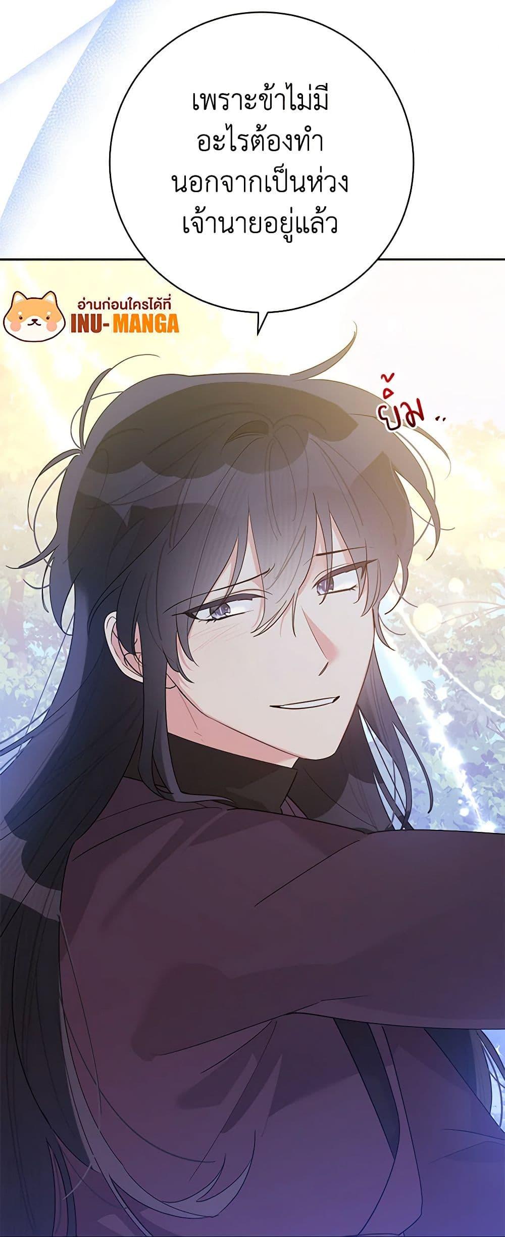 Manga-lc-com อ่านมังงะ อ่านการ์ตูน ออนไลน์ ฟรี Precious Daughter of the Greatest Martial Arts Villain ตอนที่ 1 2 3 4 5 6 7 8 9 10 11 12 13 14 ฟรี ไม่มีโฆษณา Manga-lc - อ่าน มังงะ อ่าน การ์ตูน ออนไลน์ อ่านมังงะ ฟรี