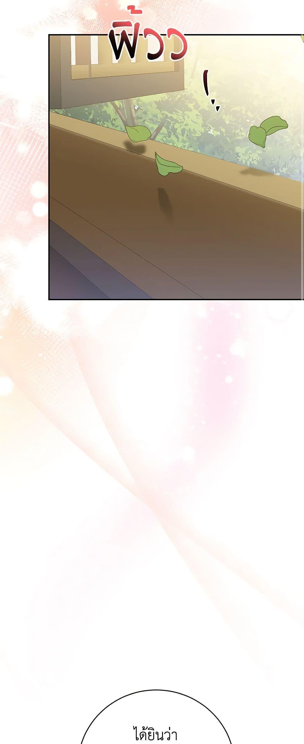 Manga-lc-com อ่านมังงะ อ่านการ์ตูน ออนไลน์ ฟรี Precious Daughter of the Greatest Martial Arts Villain ตอนที่ 1 2 3 4 5 6 7 8 9 10 11 12 13 14 ฟรี ไม่มีโฆษณา Manga-lc - อ่าน มังงะ อ่าน การ์ตูน ออนไลน์ อ่านมังงะ ฟรี