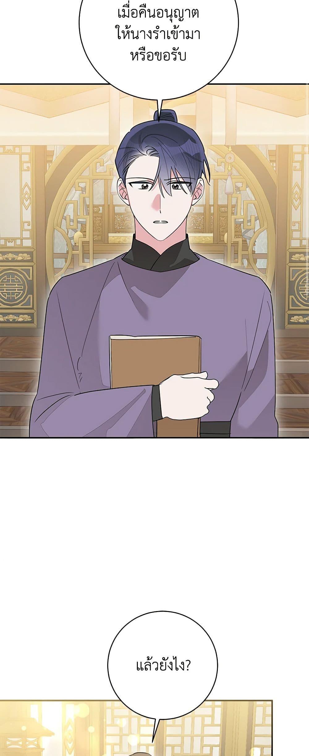 Manga-lc-com อ่านมังงะ อ่านการ์ตูน ออนไลน์ ฟรี Precious Daughter of the Greatest Martial Arts Villain ตอนที่ 1 2 3 4 5 6 7 8 9 10 11 12 13 14 ฟรี ไม่มีโฆษณา Manga-lc - อ่าน มังงะ อ่าน การ์ตูน ออนไลน์ อ่านมังงะ ฟรี