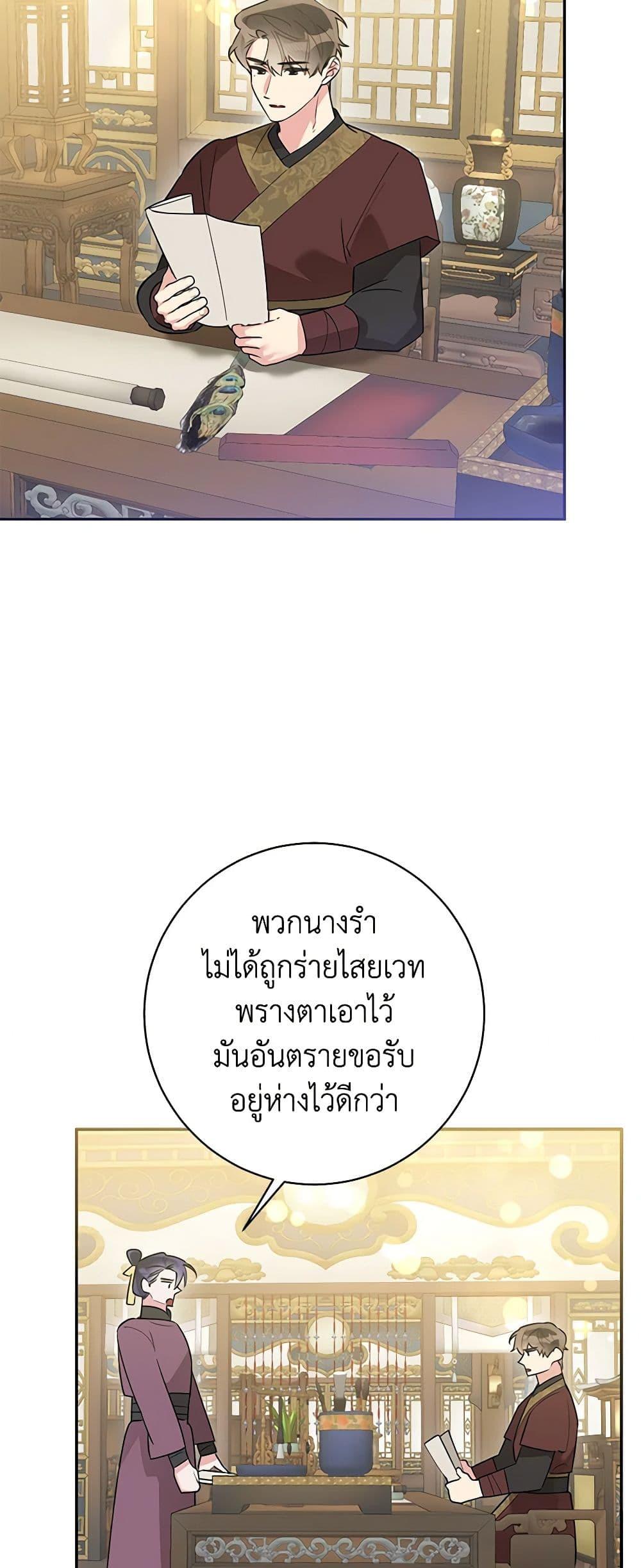 Manga-lc-com อ่านมังงะ อ่านการ์ตูน ออนไลน์ ฟรี Precious Daughter of the Greatest Martial Arts Villain ตอนที่ 1 2 3 4 5 6 7 8 9 10 11 12 13 14 ฟรี ไม่มีโฆษณา Manga-lc - อ่าน มังงะ อ่าน การ์ตูน ออนไลน์ อ่านมังงะ ฟรี