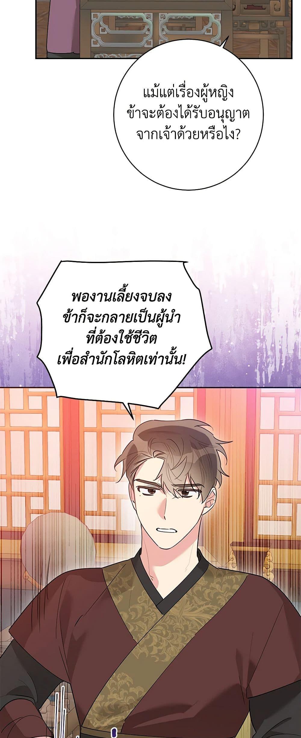 Manga-lc-com อ่านมังงะ อ่านการ์ตูน ออนไลน์ ฟรี Precious Daughter of the Greatest Martial Arts Villain ตอนที่ 1 2 3 4 5 6 7 8 9 10 11 12 13 14 ฟรี ไม่มีโฆษณา Manga-lc - อ่าน มังงะ อ่าน การ์ตูน ออนไลน์ อ่านมังงะ ฟรี