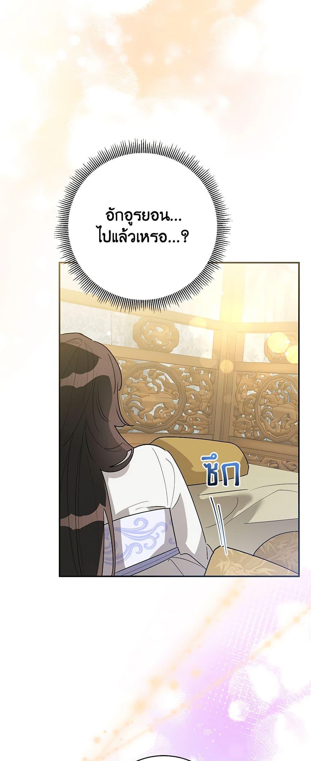 Manga-lc-com อ่านมังงะ อ่านการ์ตูน ออนไลน์ ฟรี Precious Daughter of the Greatest Martial Arts Villain ตอนที่ 1 2 3 4 5 6 7 8 9 10 11 12 13 14 ฟรี ไม่มีโฆษณา Manga-lc - อ่าน มังงะ อ่าน การ์ตูน ออนไลน์ อ่านมังงะ ฟรี