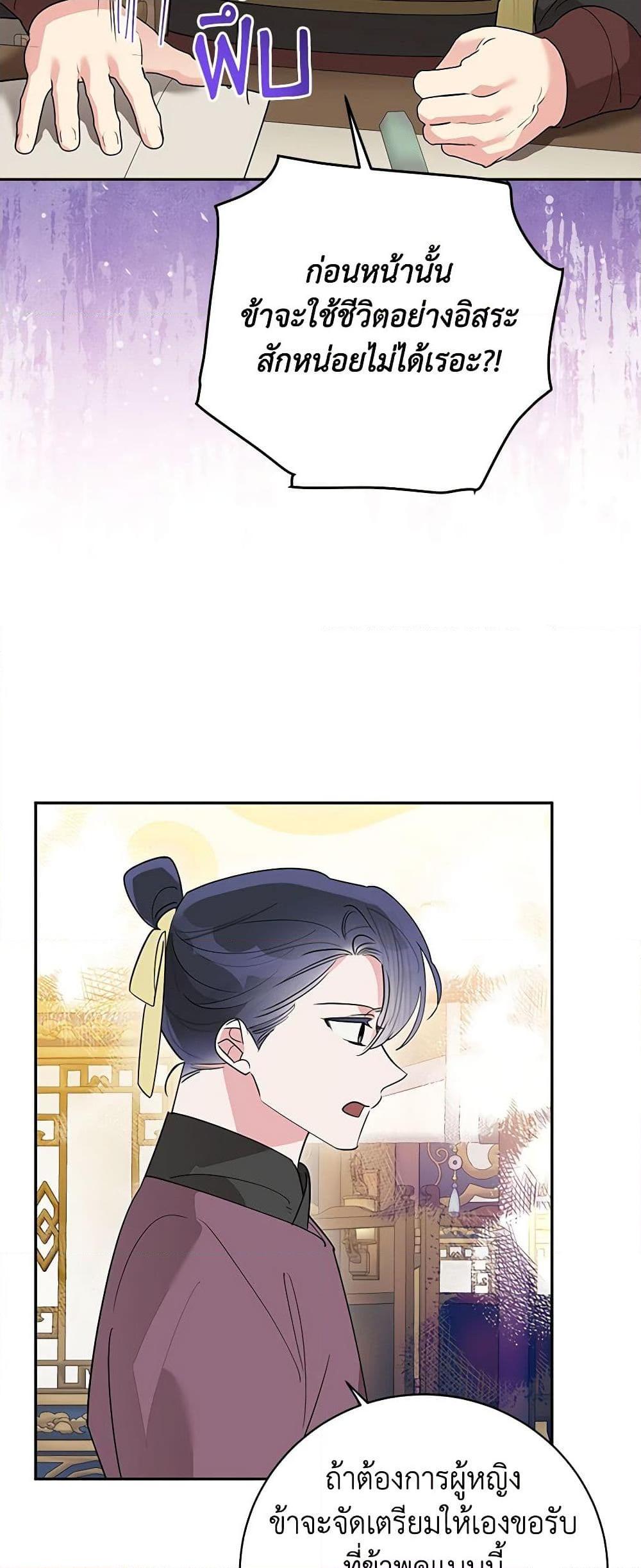 Manga-lc-com อ่านมังงะ อ่านการ์ตูน ออนไลน์ ฟรี Precious Daughter of the Greatest Martial Arts Villain ตอนที่ 1 2 3 4 5 6 7 8 9 10 11 12 13 14 ฟรี ไม่มีโฆษณา Manga-lc - อ่าน มังงะ อ่าน การ์ตูน ออนไลน์ อ่านมังงะ ฟรี