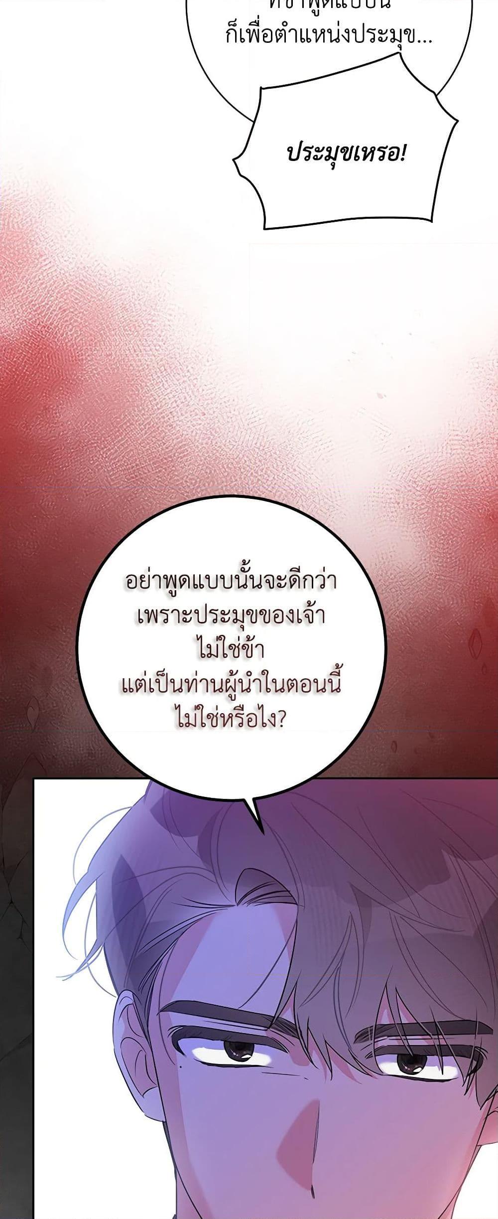Manga-lc-com อ่านมังงะ อ่านการ์ตูน ออนไลน์ ฟรี Precious Daughter of the Greatest Martial Arts Villain ตอนที่ 1 2 3 4 5 6 7 8 9 10 11 12 13 14 ฟรี ไม่มีโฆษณา Manga-lc - อ่าน มังงะ อ่าน การ์ตูน ออนไลน์ อ่านมังงะ ฟรี