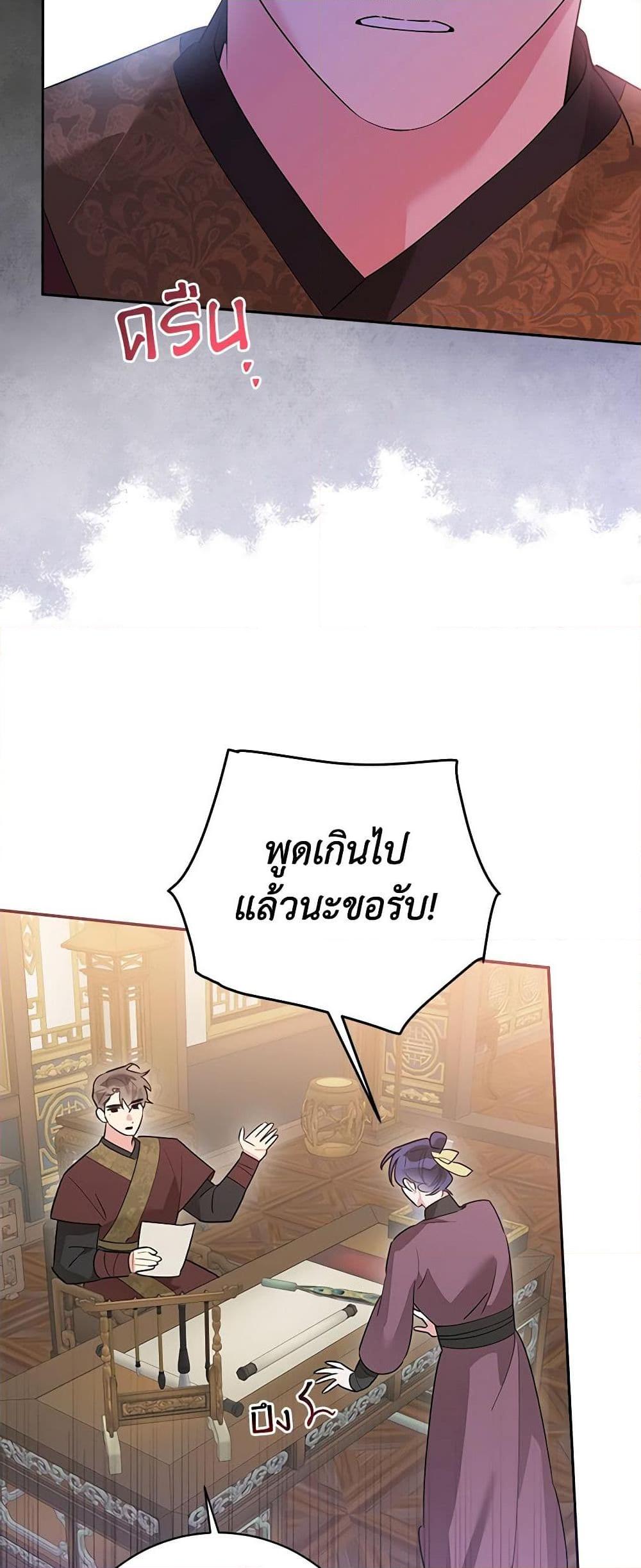 Manga-lc-com อ่านมังงะ อ่านการ์ตูน ออนไลน์ ฟรี Precious Daughter of the Greatest Martial Arts Villain ตอนที่ 1 2 3 4 5 6 7 8 9 10 11 12 13 14 ฟรี ไม่มีโฆษณา Manga-lc - อ่าน มังงะ อ่าน การ์ตูน ออนไลน์ อ่านมังงะ ฟรี