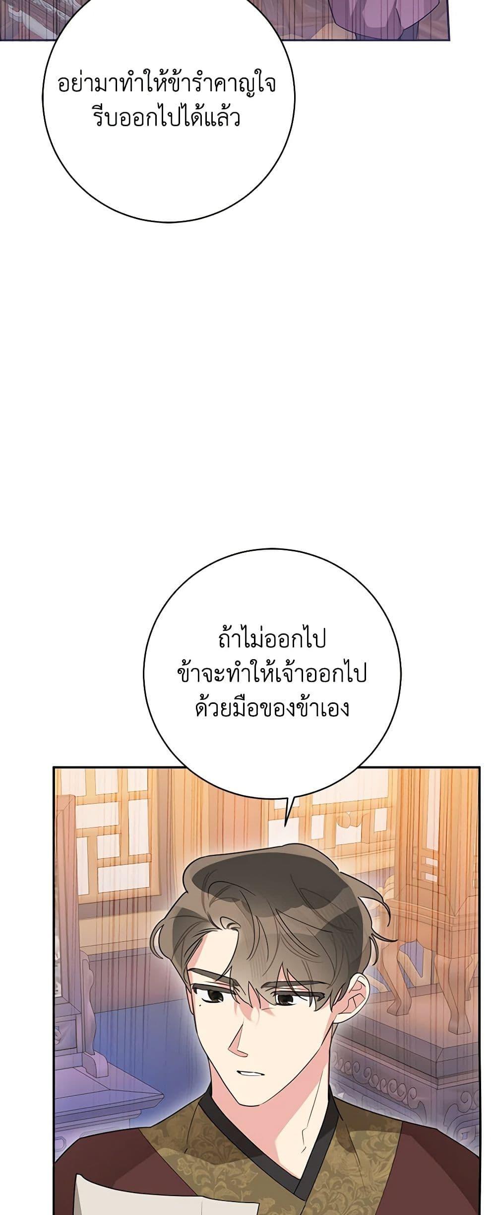 Manga-lc-com อ่านมังงะ อ่านการ์ตูน ออนไลน์ ฟรี Precious Daughter of the Greatest Martial Arts Villain ตอนที่ 1 2 3 4 5 6 7 8 9 10 11 12 13 14 ฟรี ไม่มีโฆษณา Manga-lc - อ่าน มังงะ อ่าน การ์ตูน ออนไลน์ อ่านมังงะ ฟรี