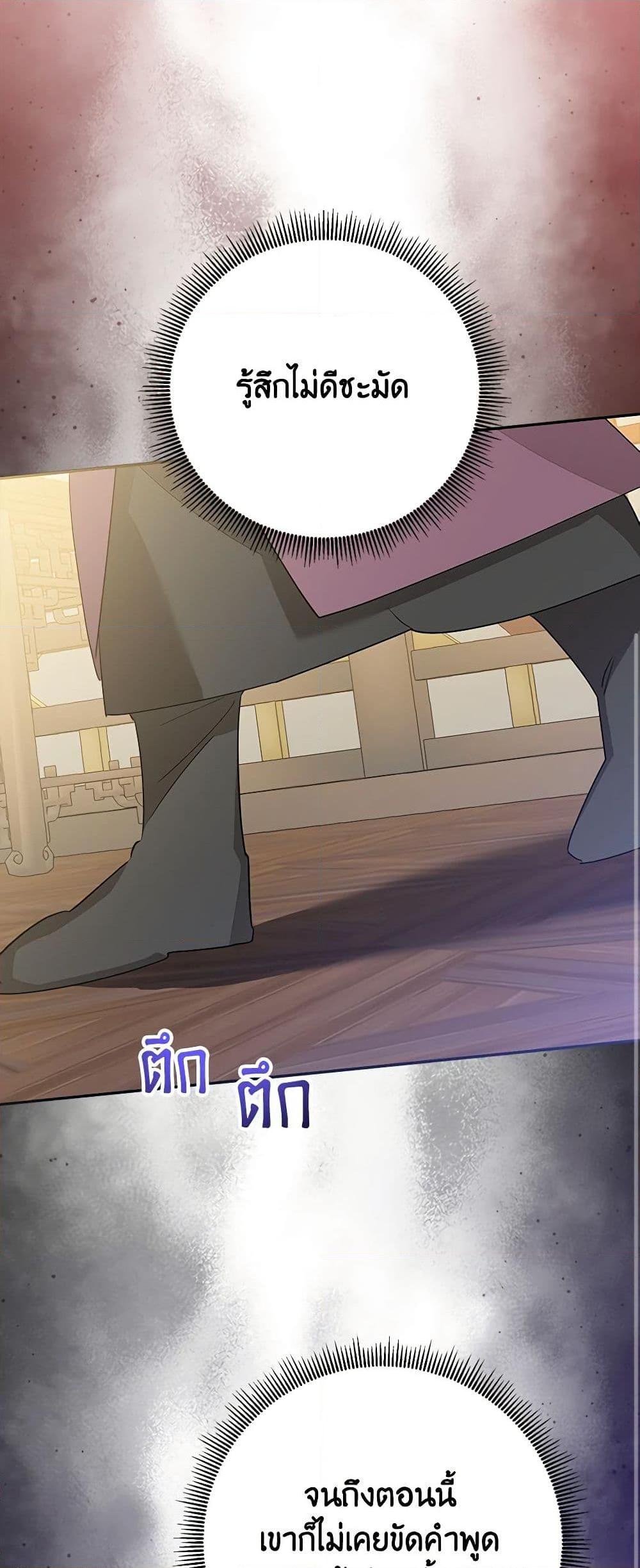 Manga-lc-com อ่านมังงะ อ่านการ์ตูน ออนไลน์ ฟรี Precious Daughter of the Greatest Martial Arts Villain ตอนที่ 1 2 3 4 5 6 7 8 9 10 11 12 13 14 ฟรี ไม่มีโฆษณา Manga-lc - อ่าน มังงะ อ่าน การ์ตูน ออนไลน์ อ่านมังงะ ฟรี