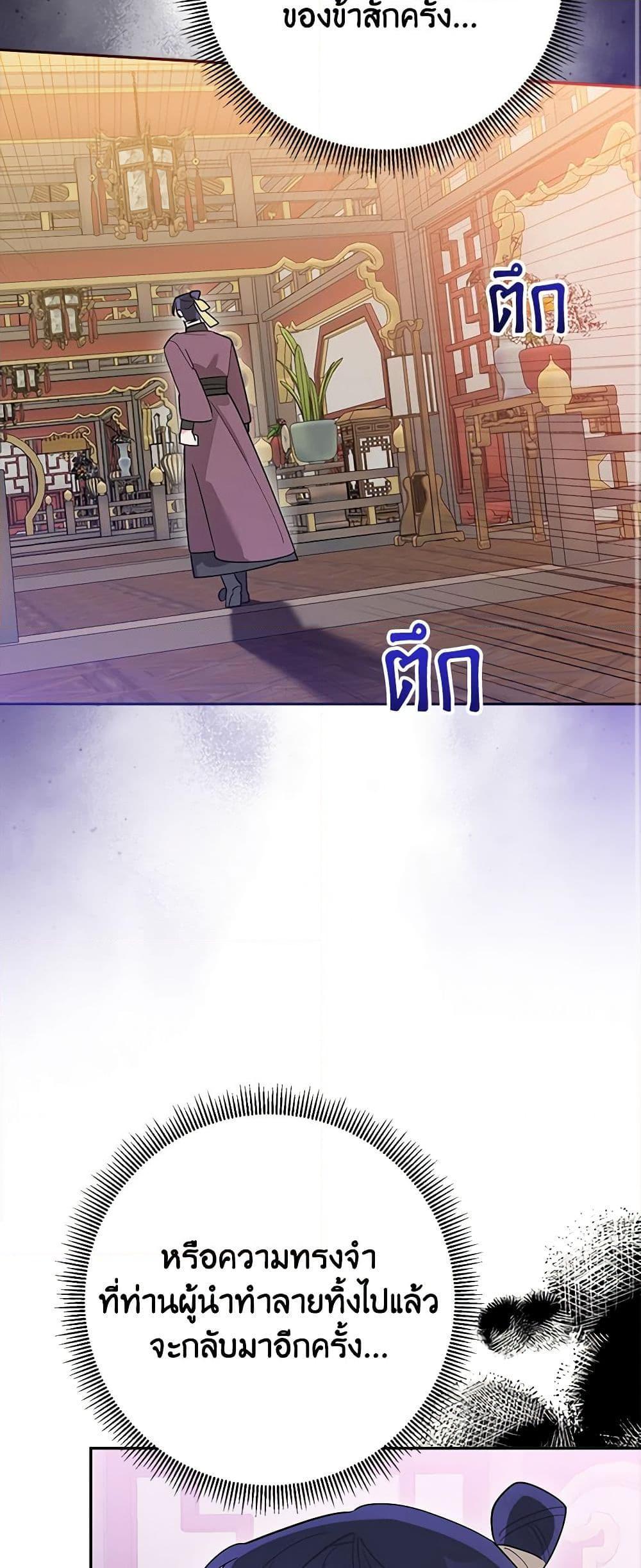 Manga-lc-com อ่านมังงะ อ่านการ์ตูน ออนไลน์ ฟรี Precious Daughter of the Greatest Martial Arts Villain ตอนที่ 1 2 3 4 5 6 7 8 9 10 11 12 13 14 ฟรี ไม่มีโฆษณา Manga-lc - อ่าน มังงะ อ่าน การ์ตูน ออนไลน์ อ่านมังงะ ฟรี