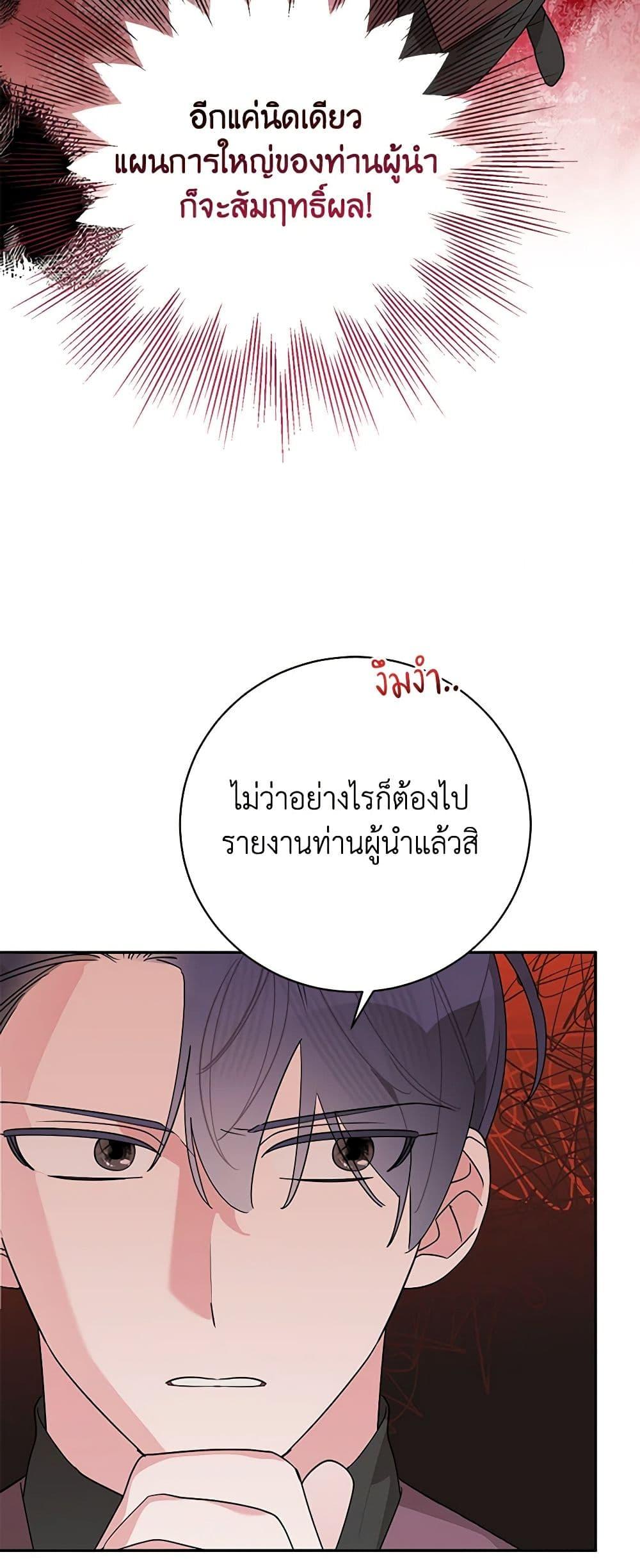 Manga-lc-com อ่านมังงะ อ่านการ์ตูน ออนไลน์ ฟรี Precious Daughter of the Greatest Martial Arts Villain ตอนที่ 1 2 3 4 5 6 7 8 9 10 11 12 13 14 ฟรี ไม่มีโฆษณา Manga-lc - อ่าน มังงะ อ่าน การ์ตูน ออนไลน์ อ่านมังงะ ฟรี