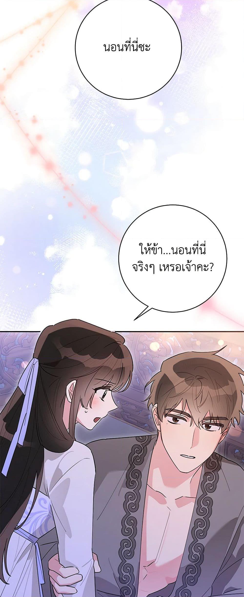 Manga-lc-com อ่านมังงะ อ่านการ์ตูน ออนไลน์ ฟรี Precious Daughter of the Greatest Martial Arts Villain ตอนที่ 1 2 3 4 5 6 7 8 9 10 11 12 13 14 ฟรี ไม่มีโฆษณา Manga-lc - อ่าน มังงะ อ่าน การ์ตูน ออนไลน์ อ่านมังงะ ฟรี