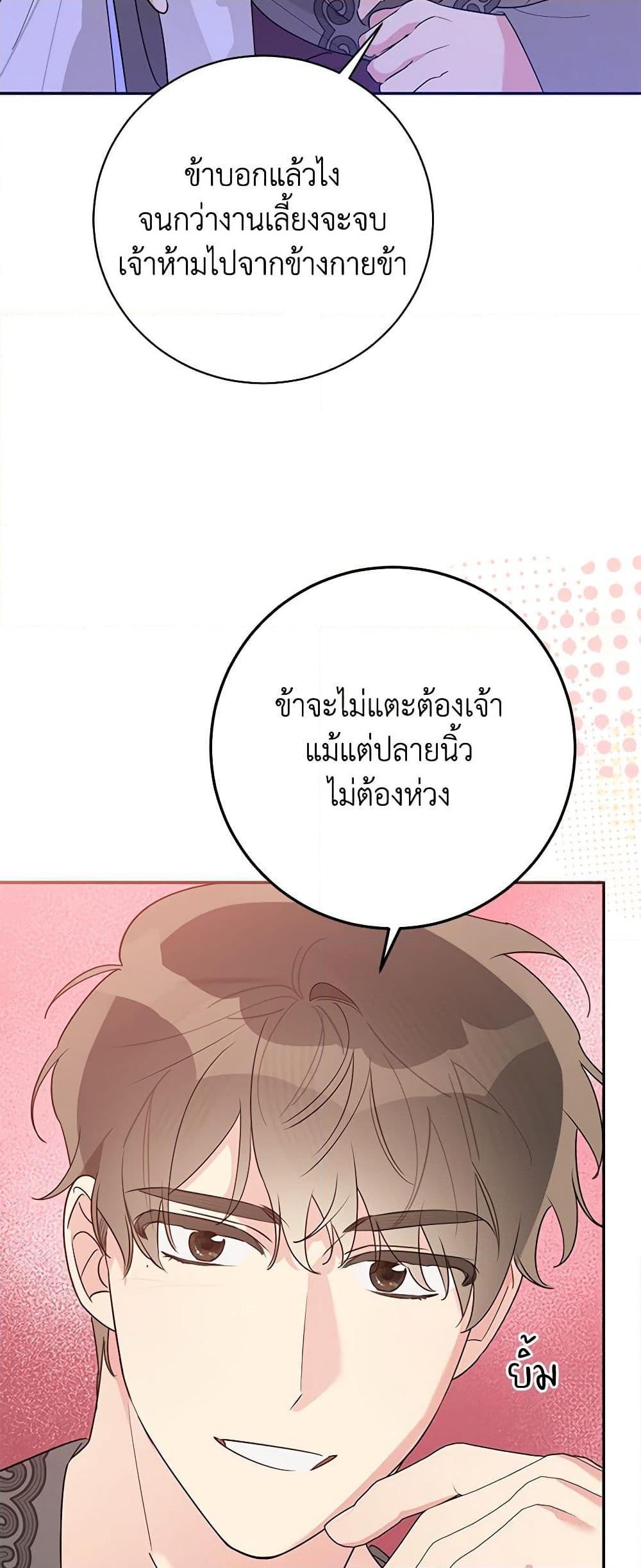 Manga-lc-com อ่านมังงะ อ่านการ์ตูน ออนไลน์ ฟรี Precious Daughter of the Greatest Martial Arts Villain ตอนที่ 1 2 3 4 5 6 7 8 9 10 11 12 13 14 ฟรี ไม่มีโฆษณา Manga-lc - อ่าน มังงะ อ่าน การ์ตูน ออนไลน์ อ่านมังงะ ฟรี