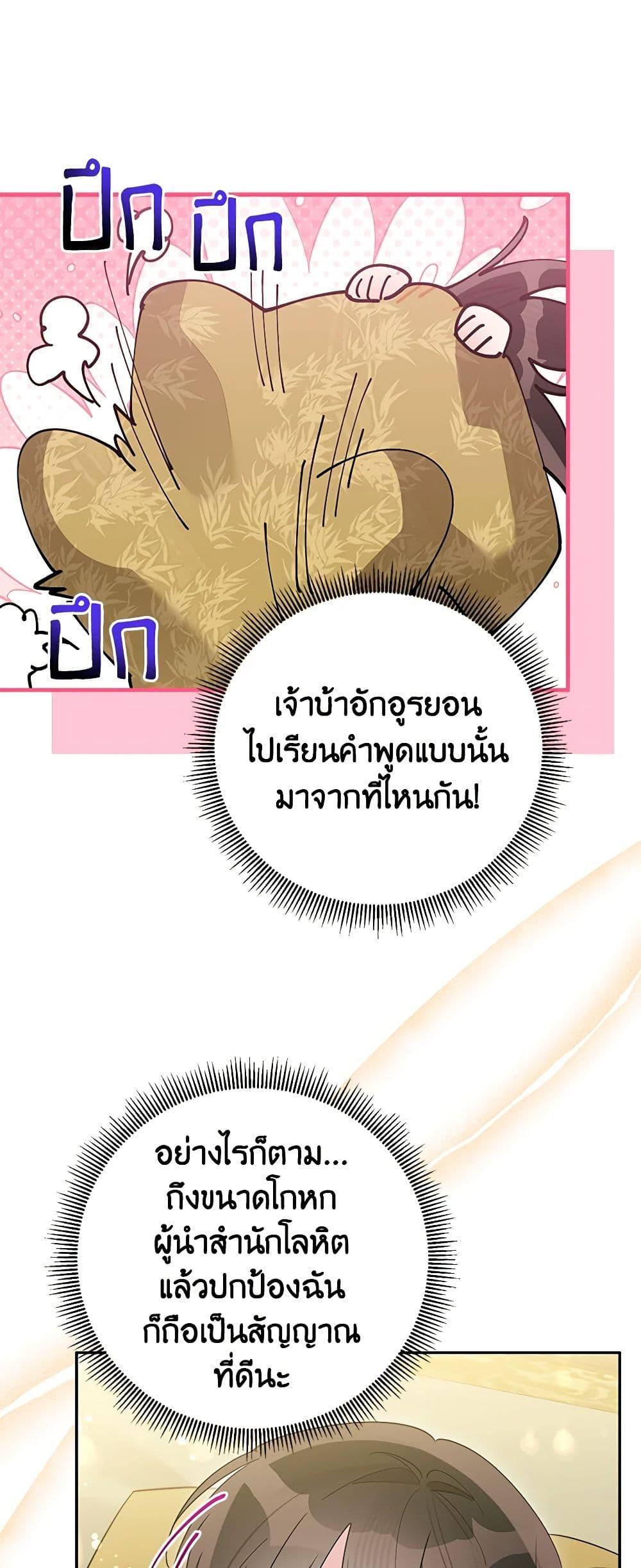 Manga-lc-com อ่านมังงะ อ่านการ์ตูน ออนไลน์ ฟรี Precious Daughter of the Greatest Martial Arts Villain ตอนที่ 1 2 3 4 5 6 7 8 9 10 11 12 13 14 ฟรี ไม่มีโฆษณา Manga-lc - อ่าน มังงะ อ่าน การ์ตูน ออนไลน์ อ่านมังงะ ฟรี