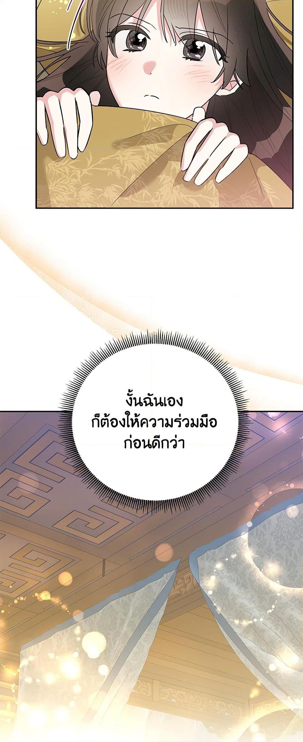 Manga-lc-com อ่านมังงะ อ่านการ์ตูน ออนไลน์ ฟรี Precious Daughter of the Greatest Martial Arts Villain ตอนที่ 1 2 3 4 5 6 7 8 9 10 11 12 13 14 ฟรี ไม่มีโฆษณา Manga-lc - อ่าน มังงะ อ่าน การ์ตูน ออนไลน์ อ่านมังงะ ฟรี