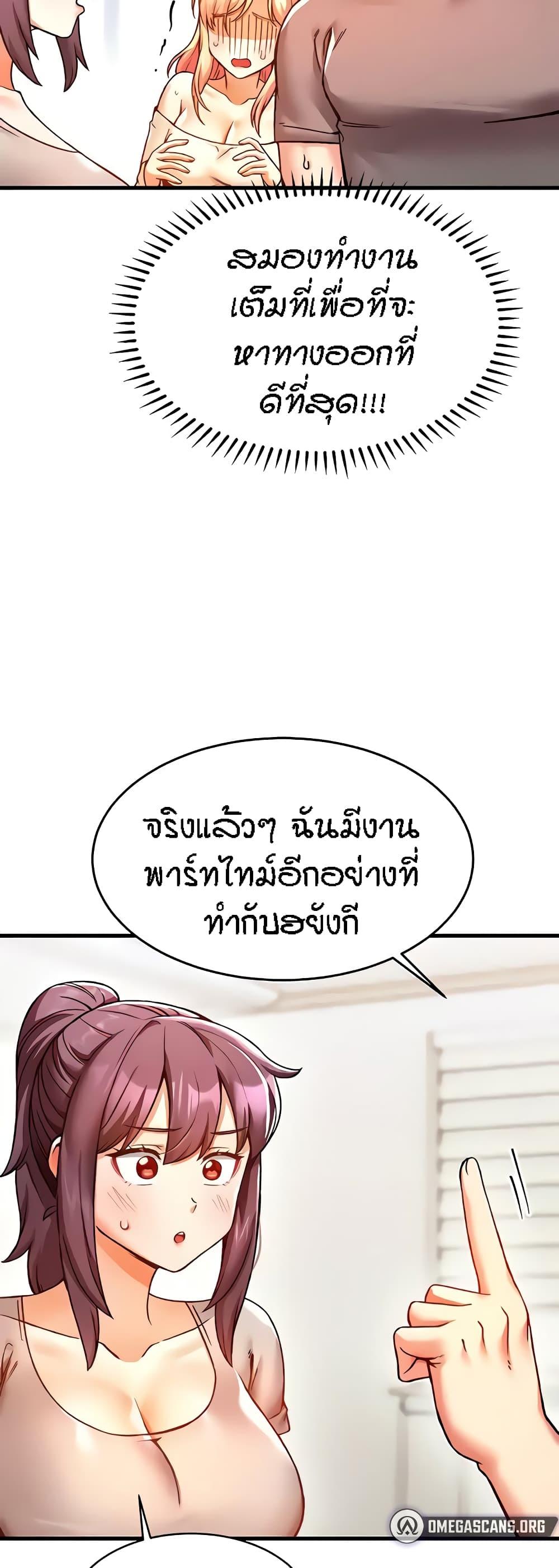 Doujin-Lc- อ่าน โดจิน มังฮวา เกาหลี ญี่ปุ่น จีน แปลไทย Kangcheol’s Bosses ตอนที่ 1 2 3 4 5 6 7 8 9 10 11 12 13 14 ฟรี ไม่มีโฆษณา อ่าน โดจิน Manhwa เกาหลี ญี่ปุ่น จีน เรามีครบ คัดมาให้เน้นๆ โดจิน 18+ รับประกันความฟินโดย  Doujin Lc