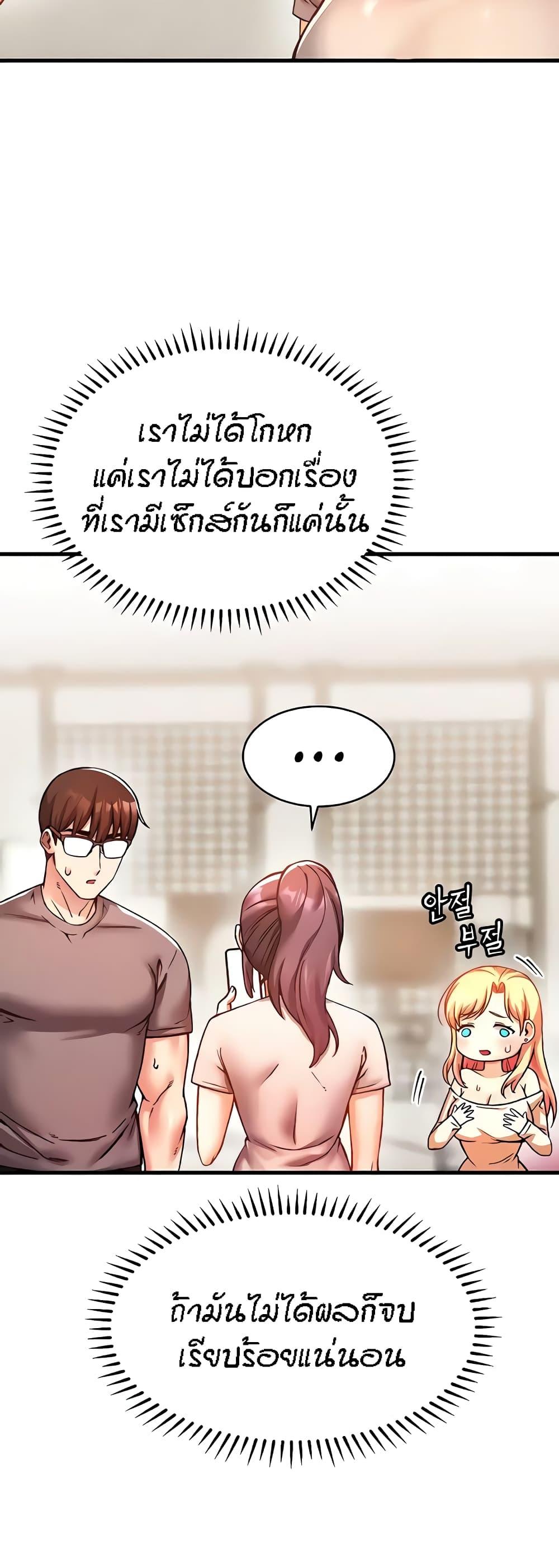 Doujin-Lc- อ่าน โดจิน มังฮวา เกาหลี ญี่ปุ่น จีน แปลไทย Kangcheol’s Bosses ตอนที่ 1 2 3 4 5 6 7 8 9 10 11 12 13 14 ฟรี ไม่มีโฆษณา อ่าน โดจิน Manhwa เกาหลี ญี่ปุ่น จีน เรามีครบ คัดมาให้เน้นๆ โดจิน 18+ รับประกันความฟินโดย  Doujin Lc