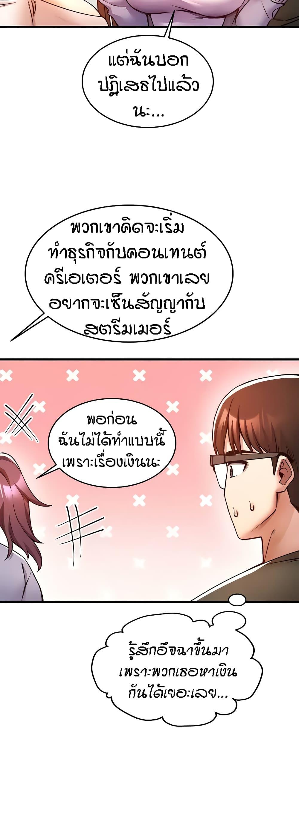 Doujin-Lc- อ่าน โดจิน มังฮวา เกาหลี ญี่ปุ่น จีน แปลไทย Kangcheol’s Bosses ตอนที่ 1 2 3 4 5 6 7 8 9 10 11 12 13 14 ฟรี ไม่มีโฆษณา อ่าน โดจิน Manhwa เกาหลี ญี่ปุ่น จีน เรามีครบ คัดมาให้เน้นๆ โดจิน 18+ รับประกันความฟินโดย  Doujin Lc
