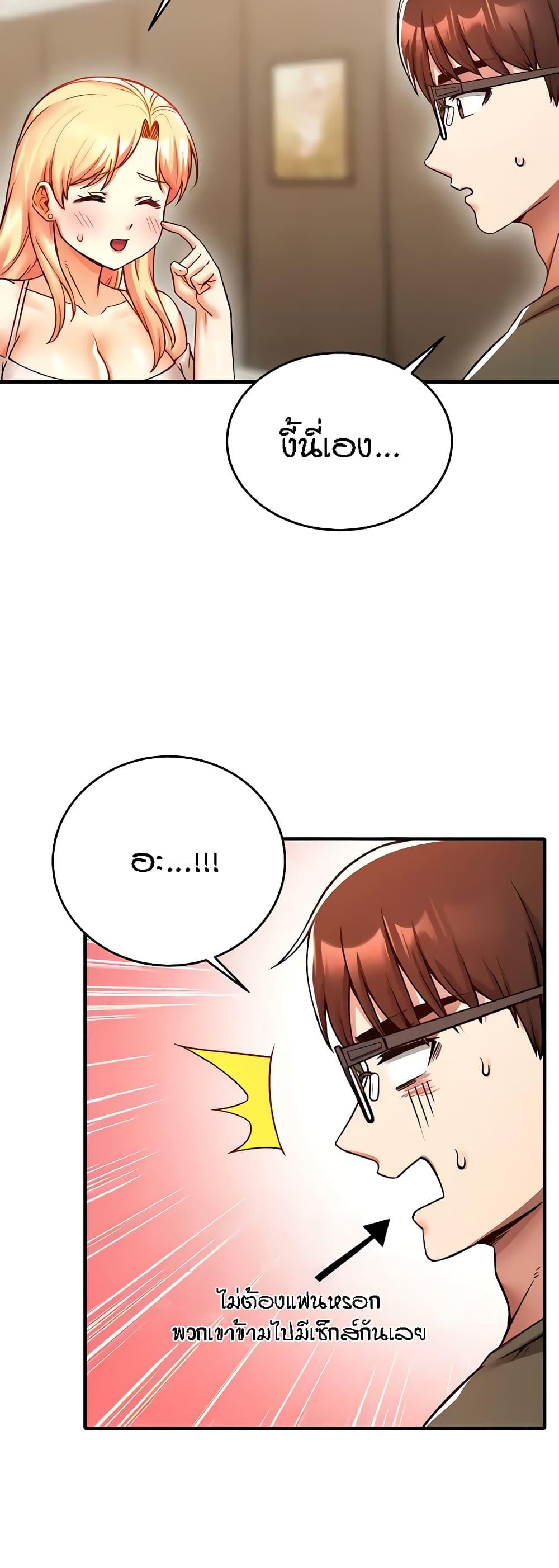 Doujin-Lc- อ่าน โดจิน มังฮวา เกาหลี ญี่ปุ่น จีน แปลไทย Kangcheol’s Bosses ตอนที่ 1 2 3 4 5 6 7 8 9 10 11 12 13 14 ฟรี ไม่มีโฆษณา อ่าน โดจิน Manhwa เกาหลี ญี่ปุ่น จีน เรามีครบ คัดมาให้เน้นๆ โดจิน 18+ รับประกันความฟินโดย  Doujin Lc