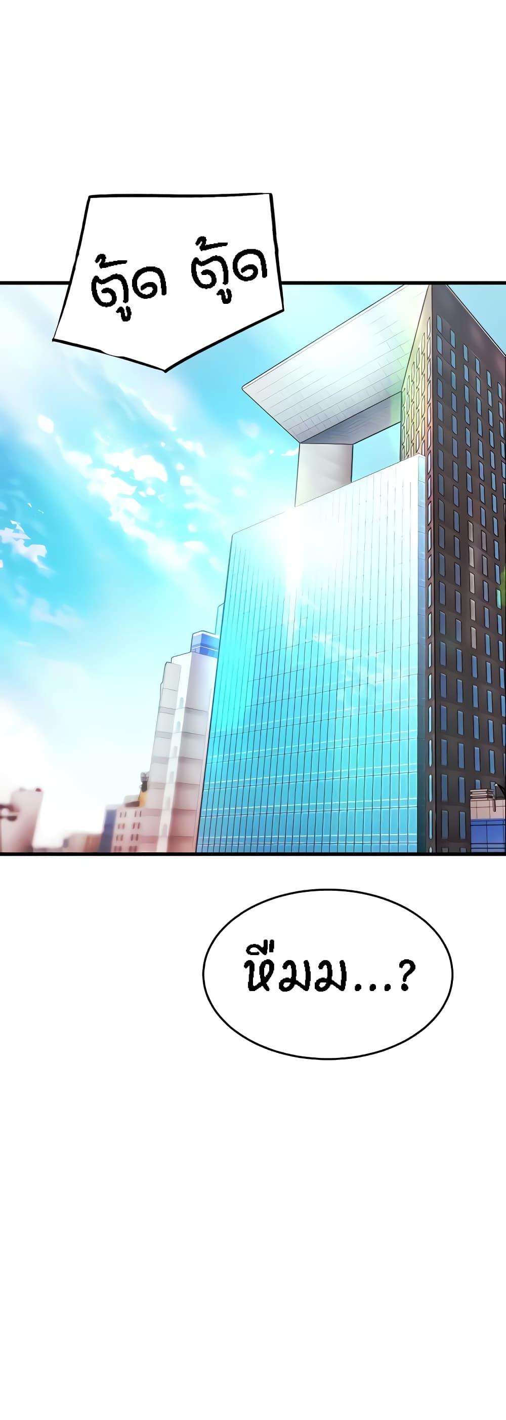 Doujin-Lc- อ่าน โดจิน มังฮวา เกาหลี ญี่ปุ่น จีน แปลไทย Kangcheol’s Bosses ตอนที่ 1 2 3 4 5 6 7 8 9 10 11 12 13 14 ฟรี ไม่มีโฆษณา อ่าน โดจิน Manhwa เกาหลี ญี่ปุ่น จีน เรามีครบ คัดมาให้เน้นๆ โดจิน 18+ รับประกันความฟินโดย  Doujin Lc