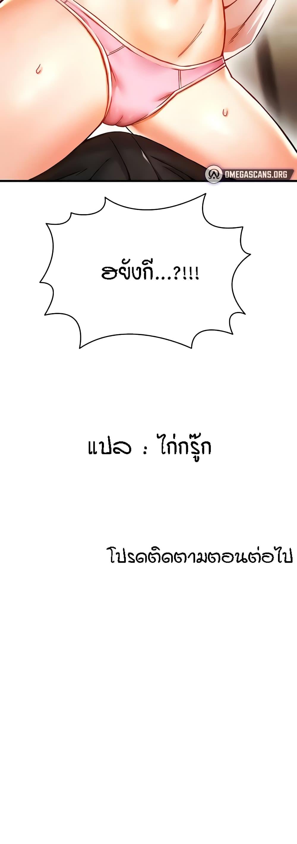Doujin-Lc- อ่าน โดจิน มังฮวา เกาหลี ญี่ปุ่น จีน แปลไทย Kangcheol’s Bosses ตอนที่ 1 2 3 4 5 6 7 8 9 10 11 12 13 14 ฟรี ไม่มีโฆษณา อ่าน โดจิน Manhwa เกาหลี ญี่ปุ่น จีน เรามีครบ คัดมาให้เน้นๆ โดจิน 18+ รับประกันความฟินโดย  Doujin Lc