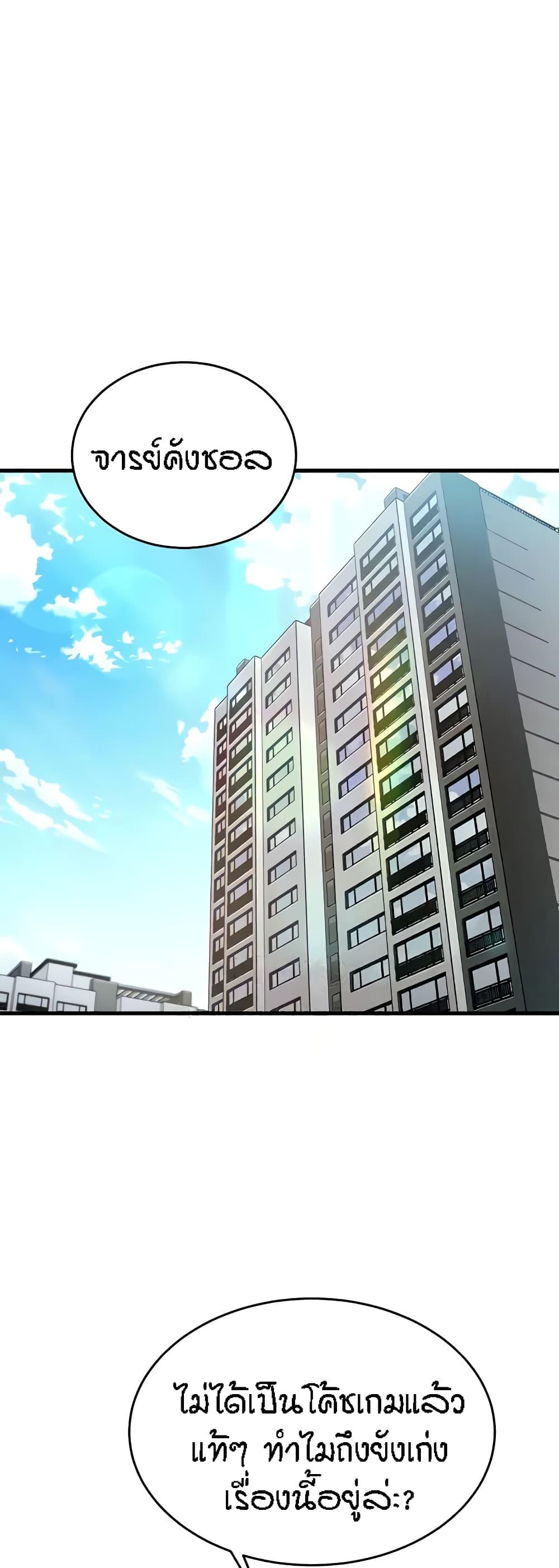 Doujin-Lc- อ่าน โดจิน มังฮวา เกาหลี ญี่ปุ่น จีน แปลไทย Kangcheol’s Bosses ตอนที่ 1 2 3 4 5 6 7 8 9 10 11 12 13 14 ฟรี ไม่มีโฆษณา อ่าน โดจิน Manhwa เกาหลี ญี่ปุ่น จีน เรามีครบ คัดมาให้เน้นๆ โดจิน 18+ รับประกันความฟินโดย  Doujin Lc