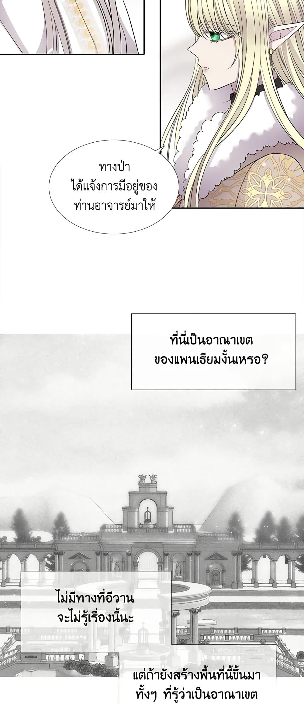 Manga-lc-com อ่านมังงะ อ่านการ์ตูน ออนไลน์ ฟรี Charlotte and Her 5 Disciples ตอนที่ 1 2 3 4 5 6 7 8 9 10 11 12 13 14 ฟรี ไม่มีโฆษณา Manga-lc - อ่าน มังงะ อ่าน การ์ตูน ออนไลน์ อ่านมังงะ ฟรี