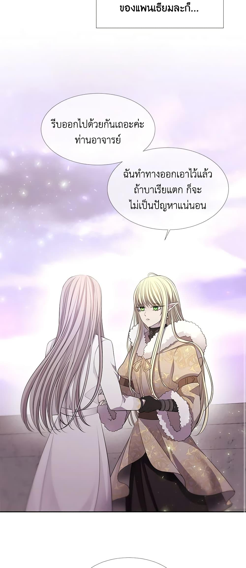 Manga-lc-com อ่านมังงะ อ่านการ์ตูน ออนไลน์ ฟรี Charlotte and Her 5 Disciples ตอนที่ 1 2 3 4 5 6 7 8 9 10 11 12 13 14 ฟรี ไม่มีโฆษณา Manga-lc - อ่าน มังงะ อ่าน การ์ตูน ออนไลน์ อ่านมังงะ ฟรี