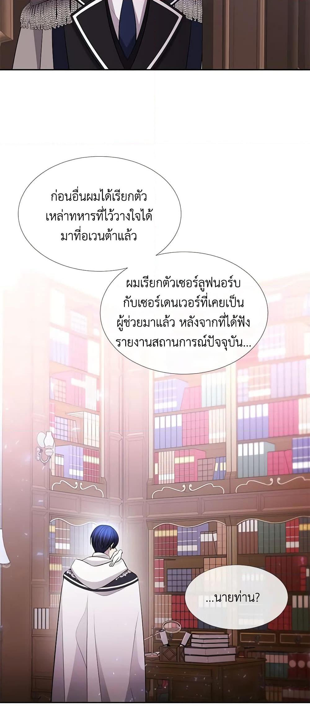 Manga-lc-com อ่านมังงะ อ่านการ์ตูน ออนไลน์ ฟรี Charlotte and Her 5 Disciples ตอนที่ 1 2 3 4 5 6 7 8 9 10 11 12 13 14 ฟรี ไม่มีโฆษณา Manga-lc - อ่าน มังงะ อ่าน การ์ตูน ออนไลน์ อ่านมังงะ ฟรี