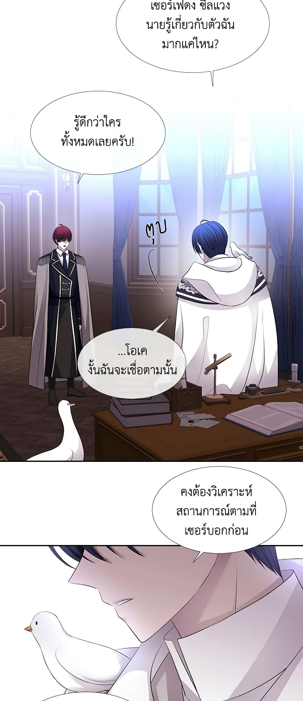 Manga-lc-com อ่านมังงะ อ่านการ์ตูน ออนไลน์ ฟรี Charlotte and Her 5 Disciples ตอนที่ 1 2 3 4 5 6 7 8 9 10 11 12 13 14 ฟรี ไม่มีโฆษณา Manga-lc - อ่าน มังงะ อ่าน การ์ตูน ออนไลน์ อ่านมังงะ ฟรี