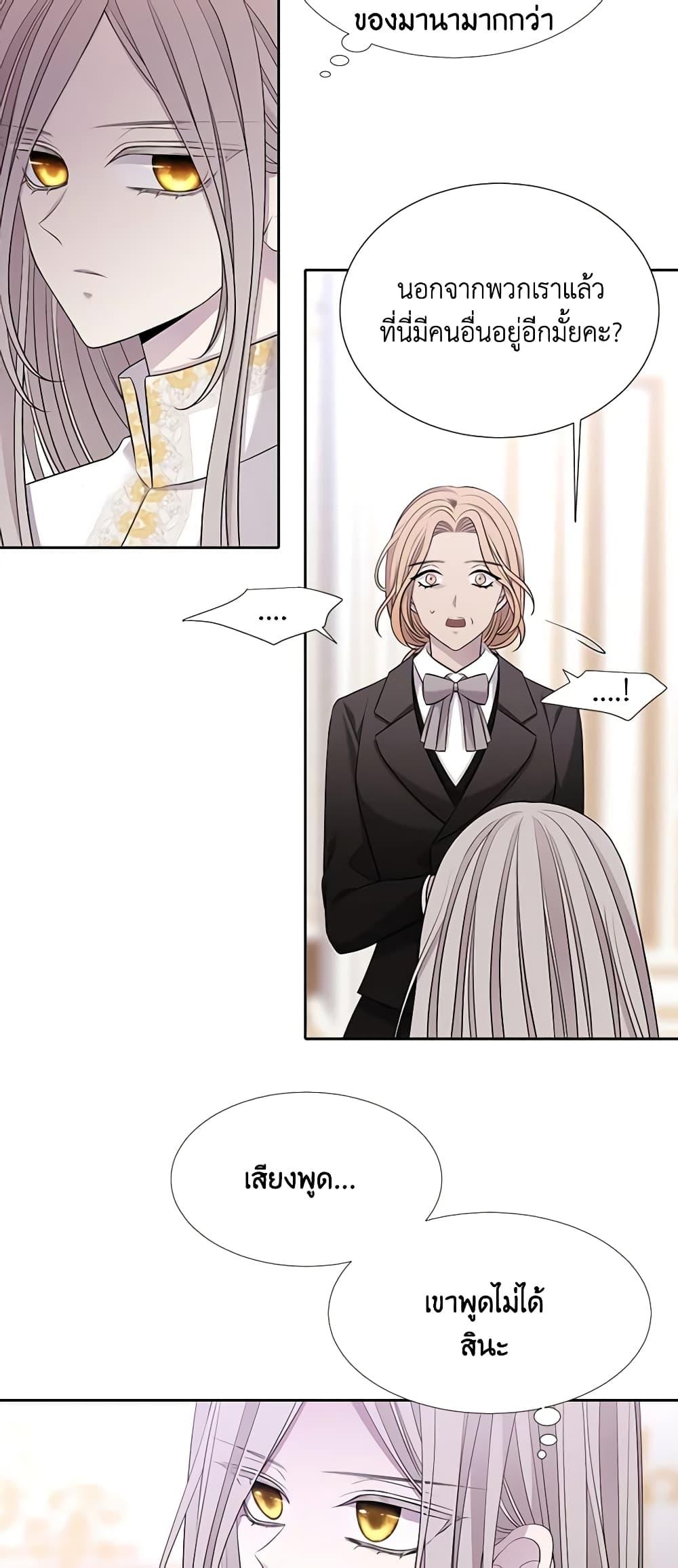 Manga-lc-com อ่านมังงะ อ่านการ์ตูน ออนไลน์ ฟรี Charlotte and Her 5 Disciples ตอนที่ 1 2 3 4 5 6 7 8 9 10 11 12 13 14 ฟรี ไม่มีโฆษณา Manga-lc - อ่าน มังงะ อ่าน การ์ตูน ออนไลน์ อ่านมังงะ ฟรี