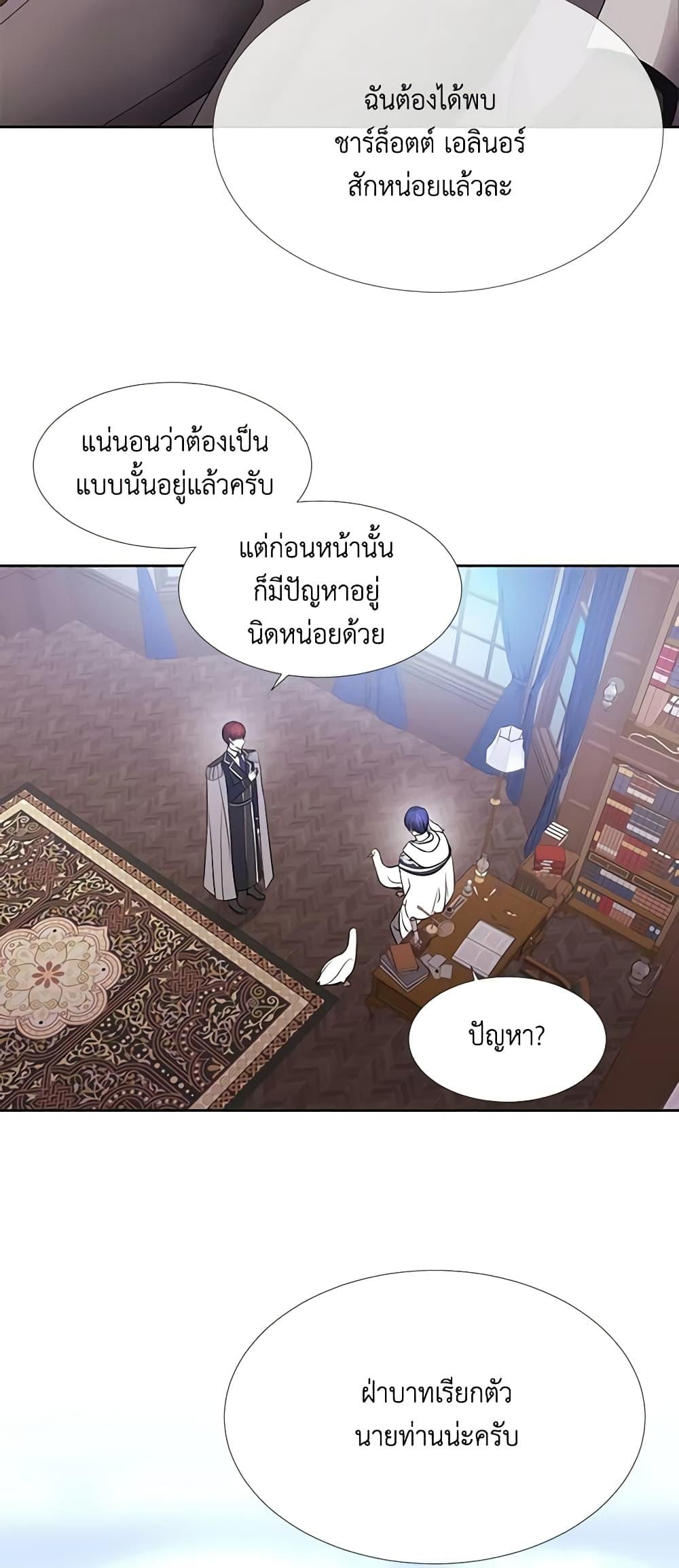 Manga-lc-com อ่านมังงะ อ่านการ์ตูน ออนไลน์ ฟรี Charlotte and Her 5 Disciples ตอนที่ 1 2 3 4 5 6 7 8 9 10 11 12 13 14 ฟรี ไม่มีโฆษณา Manga-lc - อ่าน มังงะ อ่าน การ์ตูน ออนไลน์ อ่านมังงะ ฟรี