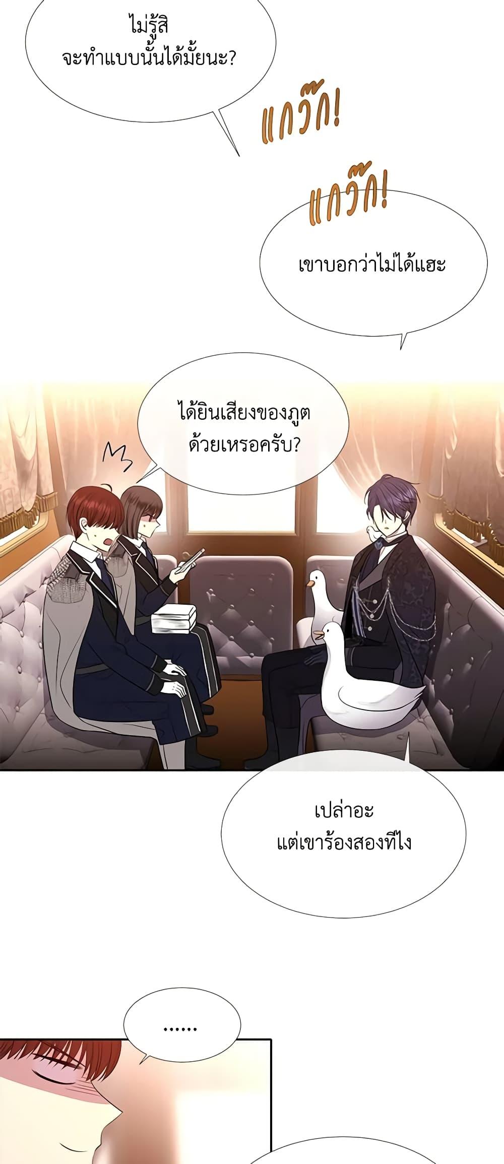Manga-lc-com อ่านมังงะ อ่านการ์ตูน ออนไลน์ ฟรี Charlotte and Her 5 Disciples ตอนที่ 1 2 3 4 5 6 7 8 9 10 11 12 13 14 ฟรี ไม่มีโฆษณา Manga-lc - อ่าน มังงะ อ่าน การ์ตูน ออนไลน์ อ่านมังงะ ฟรี