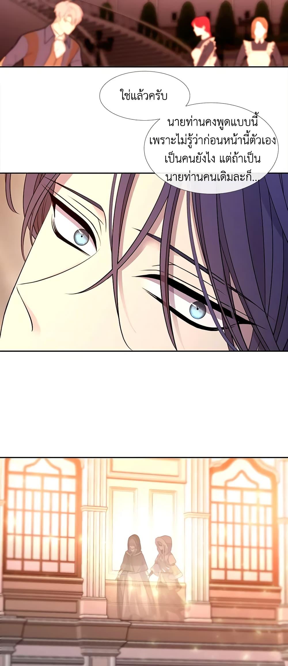 Manga-lc-com อ่านมังงะ อ่านการ์ตูน ออนไลน์ ฟรี Charlotte and Her 5 Disciples ตอนที่ 1 2 3 4 5 6 7 8 9 10 11 12 13 14 ฟรี ไม่มีโฆษณา Manga-lc - อ่าน มังงะ อ่าน การ์ตูน ออนไลน์ อ่านมังงะ ฟรี
