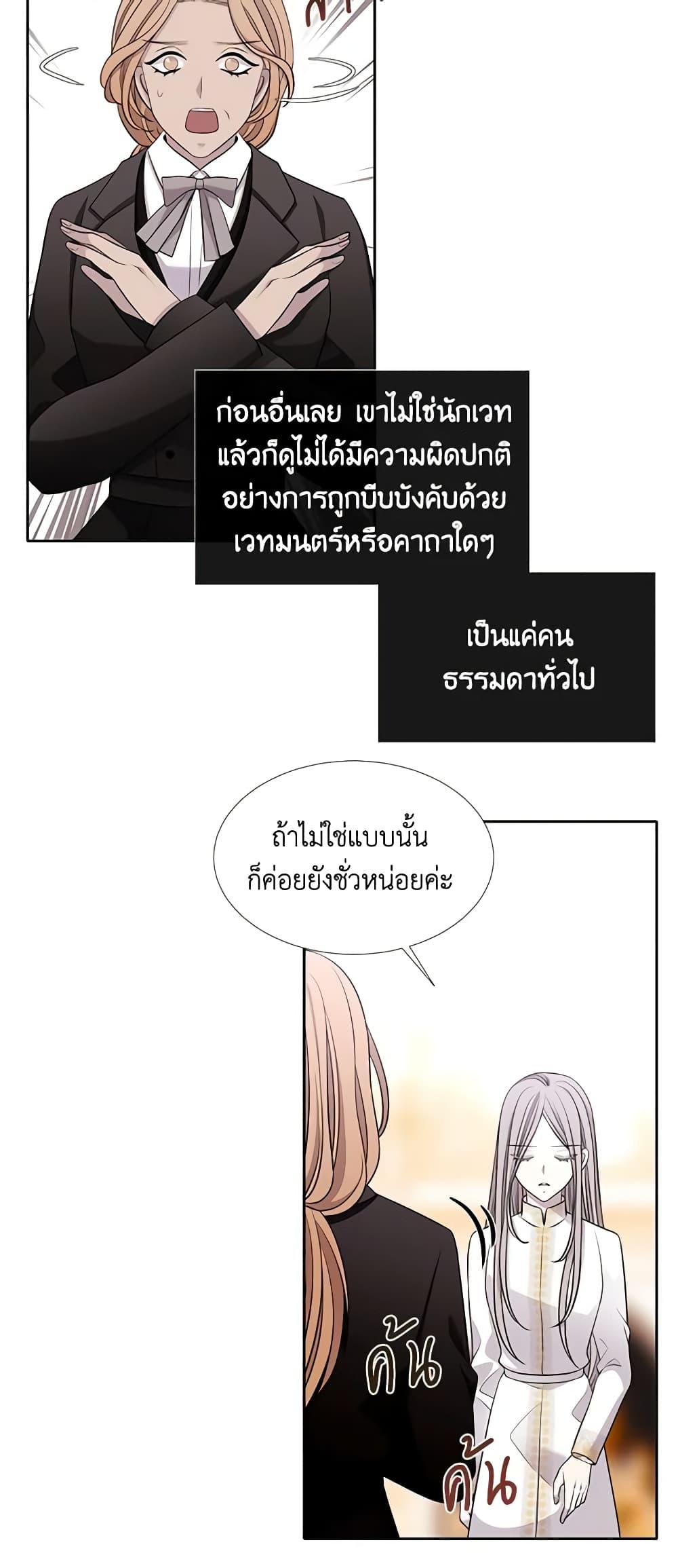 Manga-lc-com อ่านมังงะ อ่านการ์ตูน ออนไลน์ ฟรี Charlotte and Her 5 Disciples ตอนที่ 1 2 3 4 5 6 7 8 9 10 11 12 13 14 ฟรี ไม่มีโฆษณา Manga-lc - อ่าน มังงะ อ่าน การ์ตูน ออนไลน์ อ่านมังงะ ฟรี