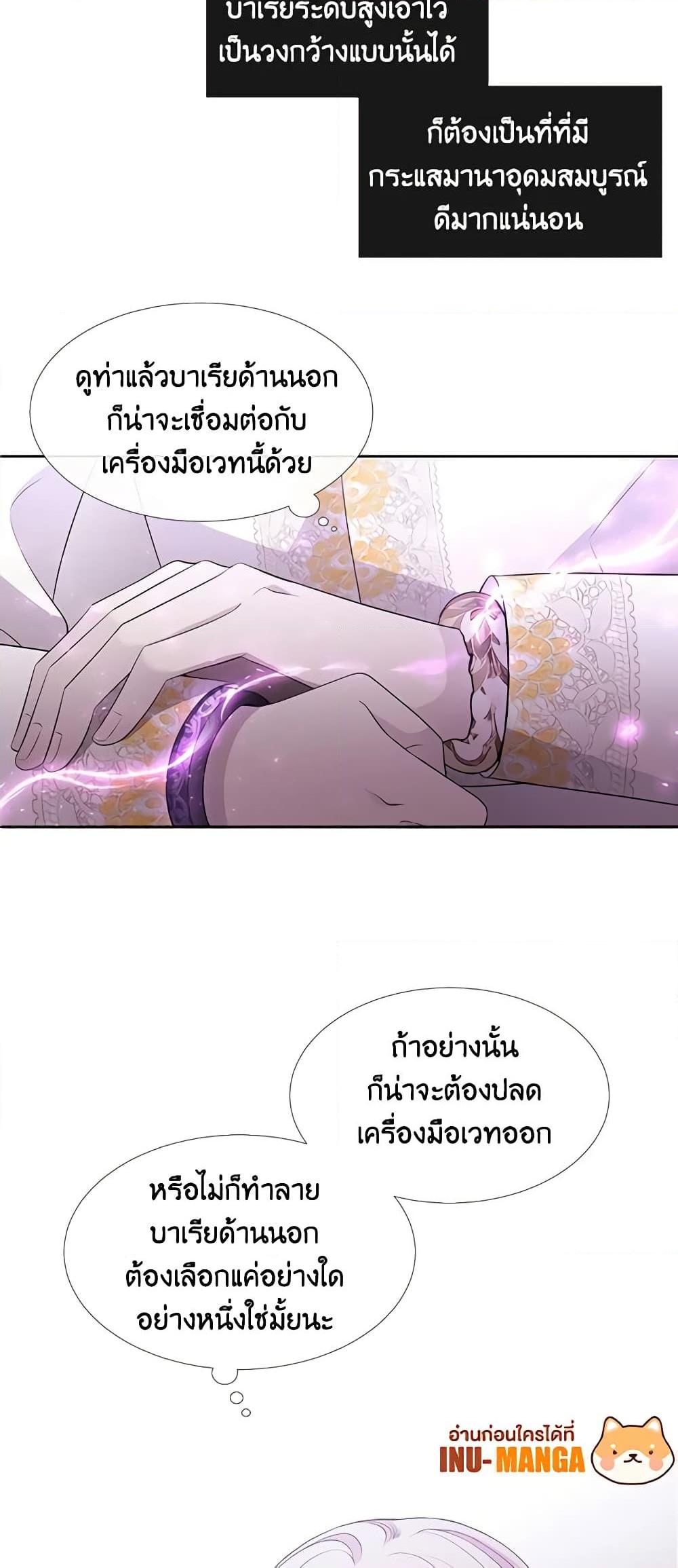 Manga-lc-com อ่านมังงะ อ่านการ์ตูน ออนไลน์ ฟรี Charlotte and Her 5 Disciples ตอนที่ 1 2 3 4 5 6 7 8 9 10 11 12 13 14 ฟรี ไม่มีโฆษณา Manga-lc - อ่าน มังงะ อ่าน การ์ตูน ออนไลน์ อ่านมังงะ ฟรี