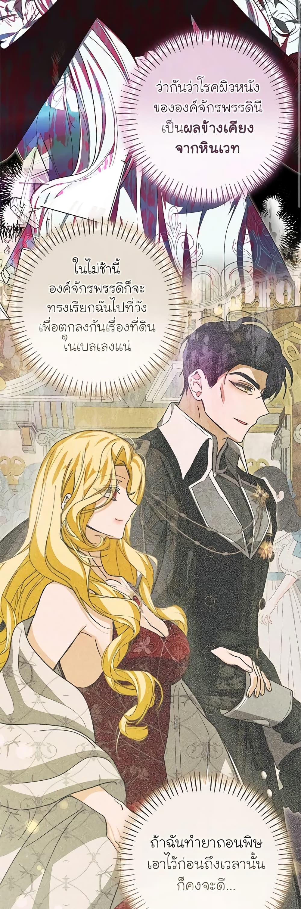 Manga-lc-com อ่านมังงะ อ่านการ์ตูน ออนไลน์ ฟรี I’ve Become the Devil’s Master ตอนที่ 1 2 3 4 5 6 7 8 9 10 11 12 13 14 ฟรี ไม่มีโฆษณา Manga-lc - อ่าน มังงะ อ่าน การ์ตูน ออนไลน์ อ่านมังงะ ฟรี